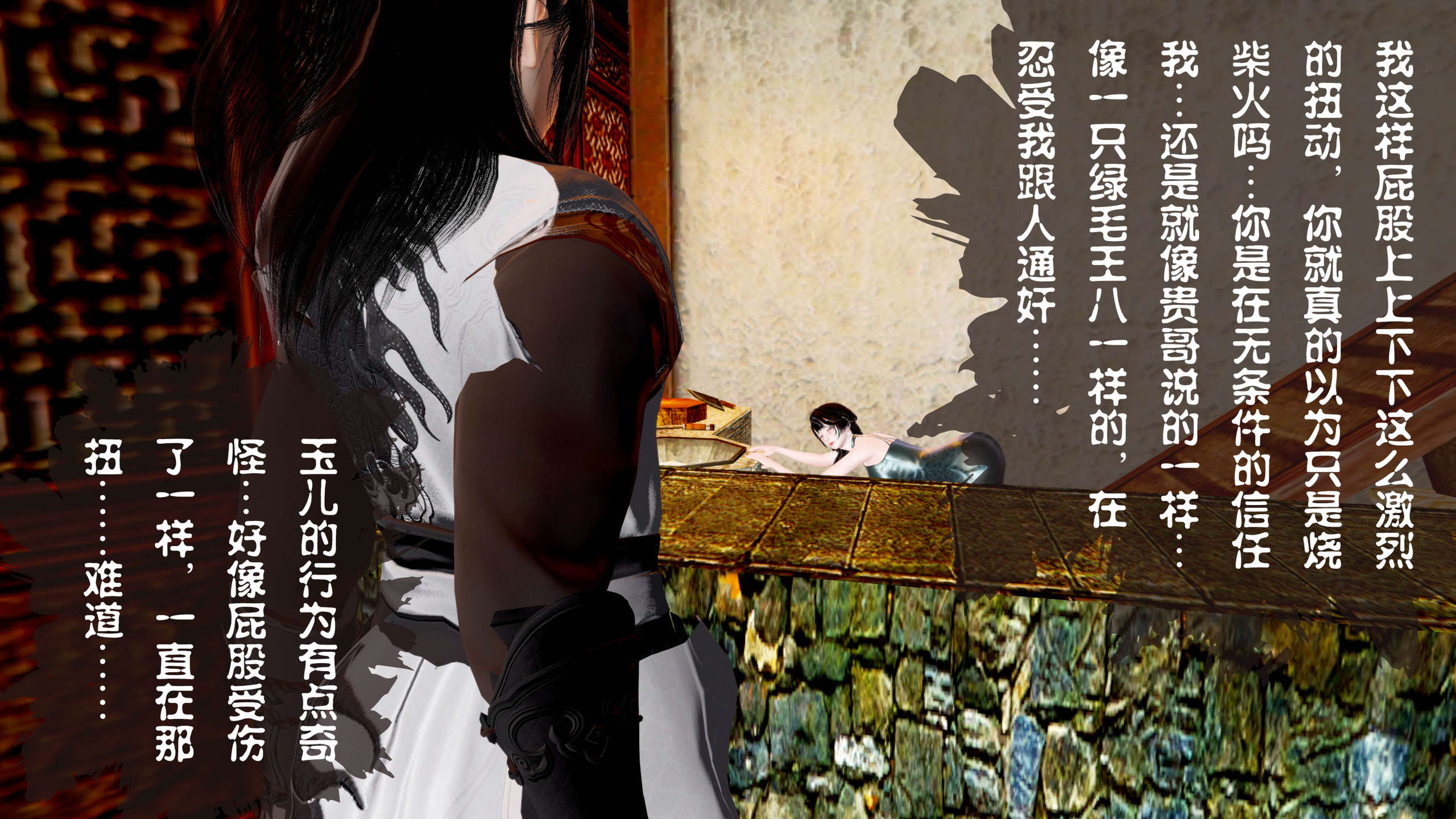 第259页