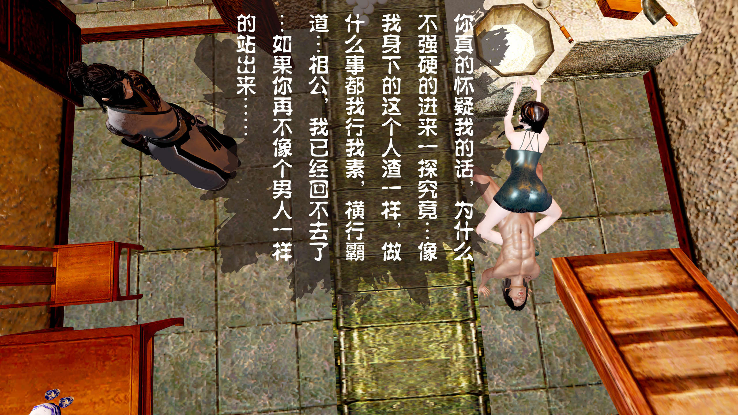 第261页