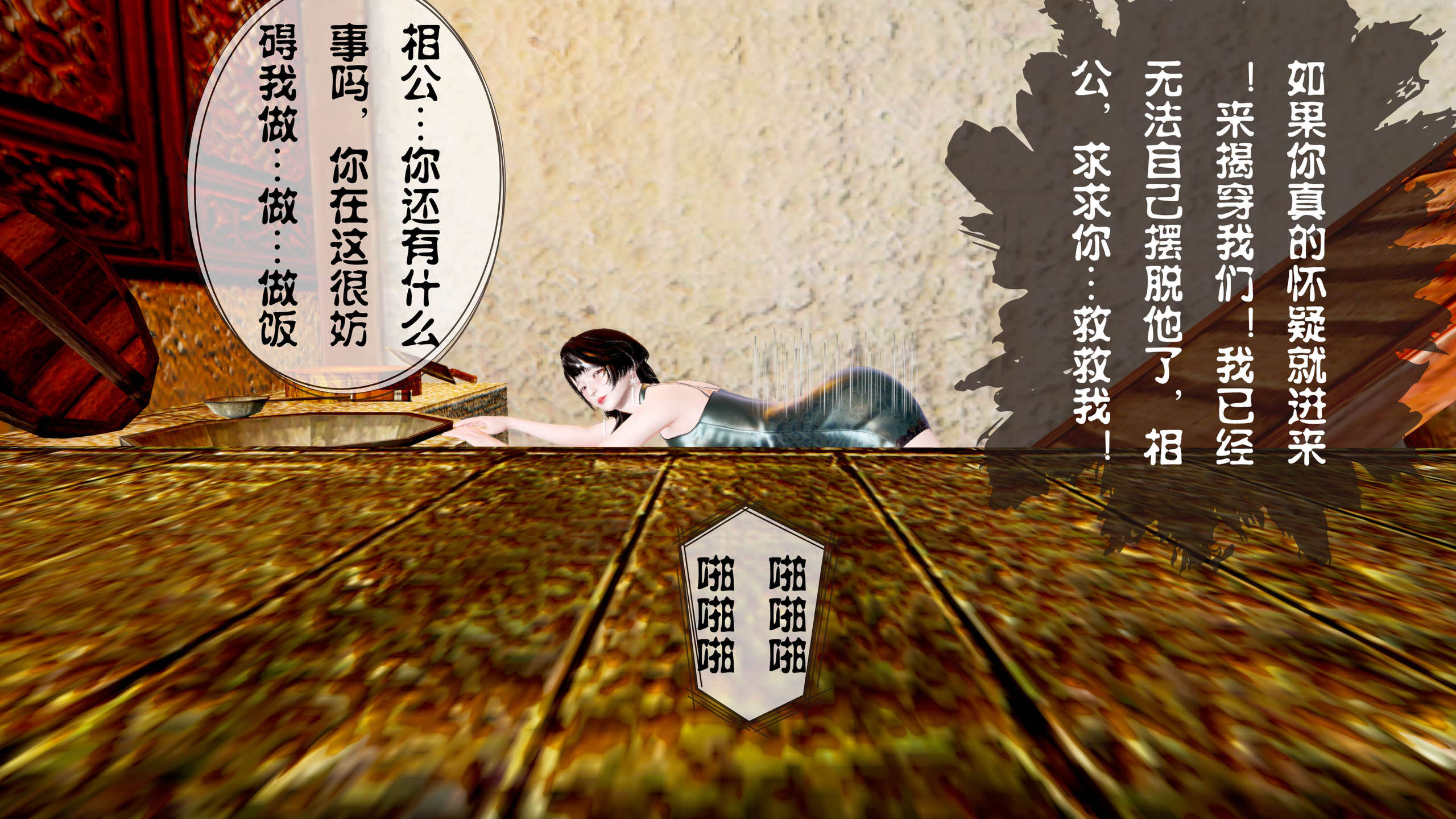 第262页