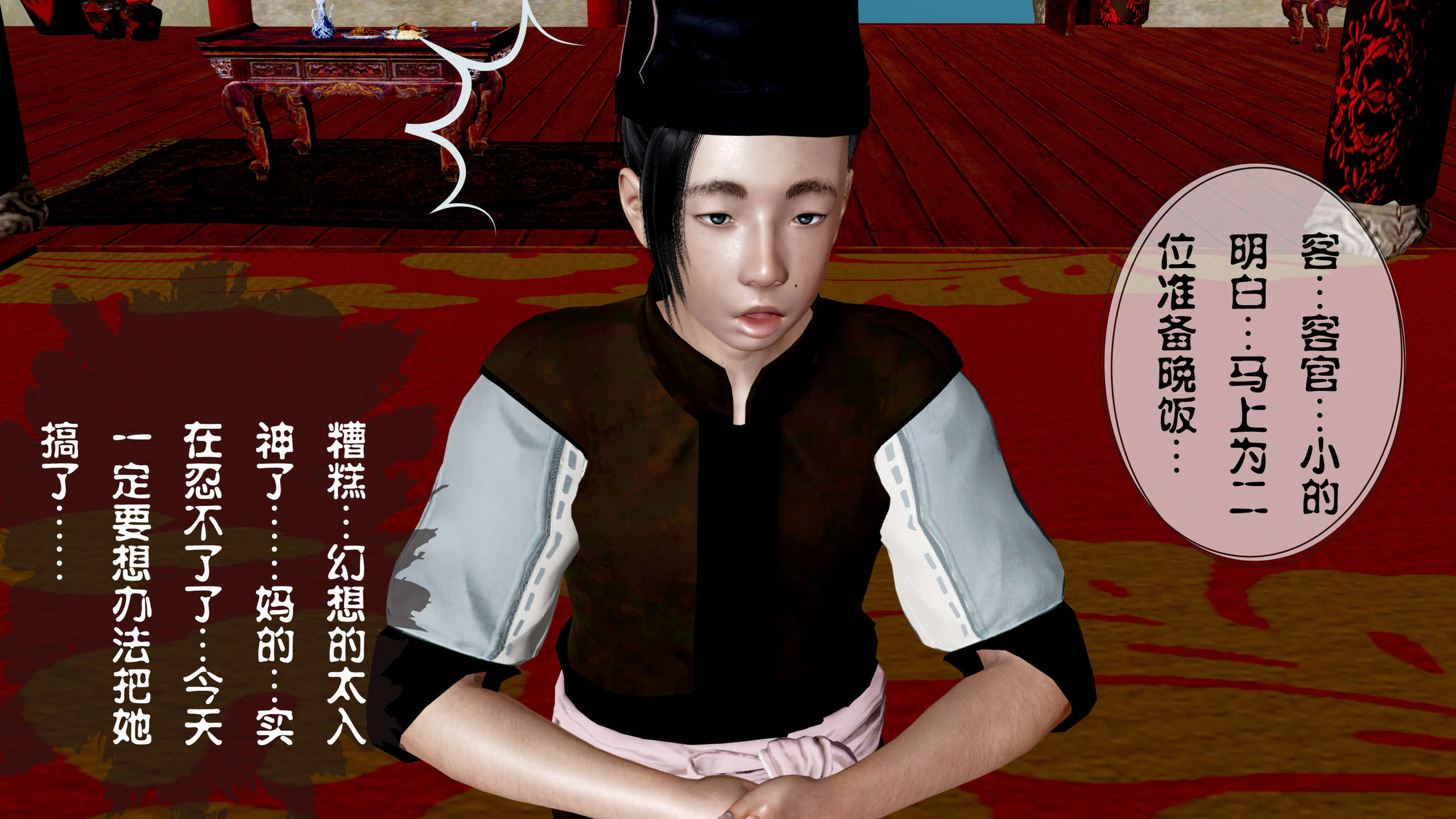 第311页