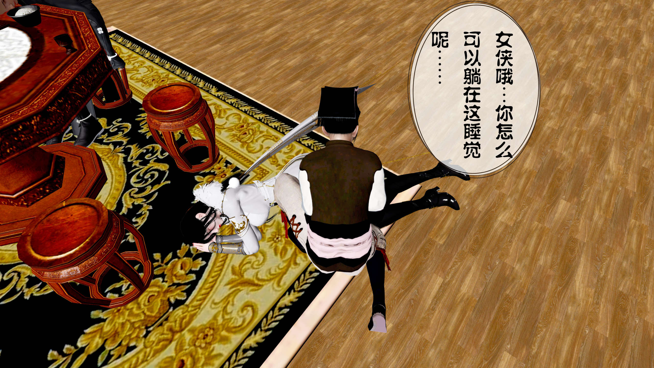 第333页