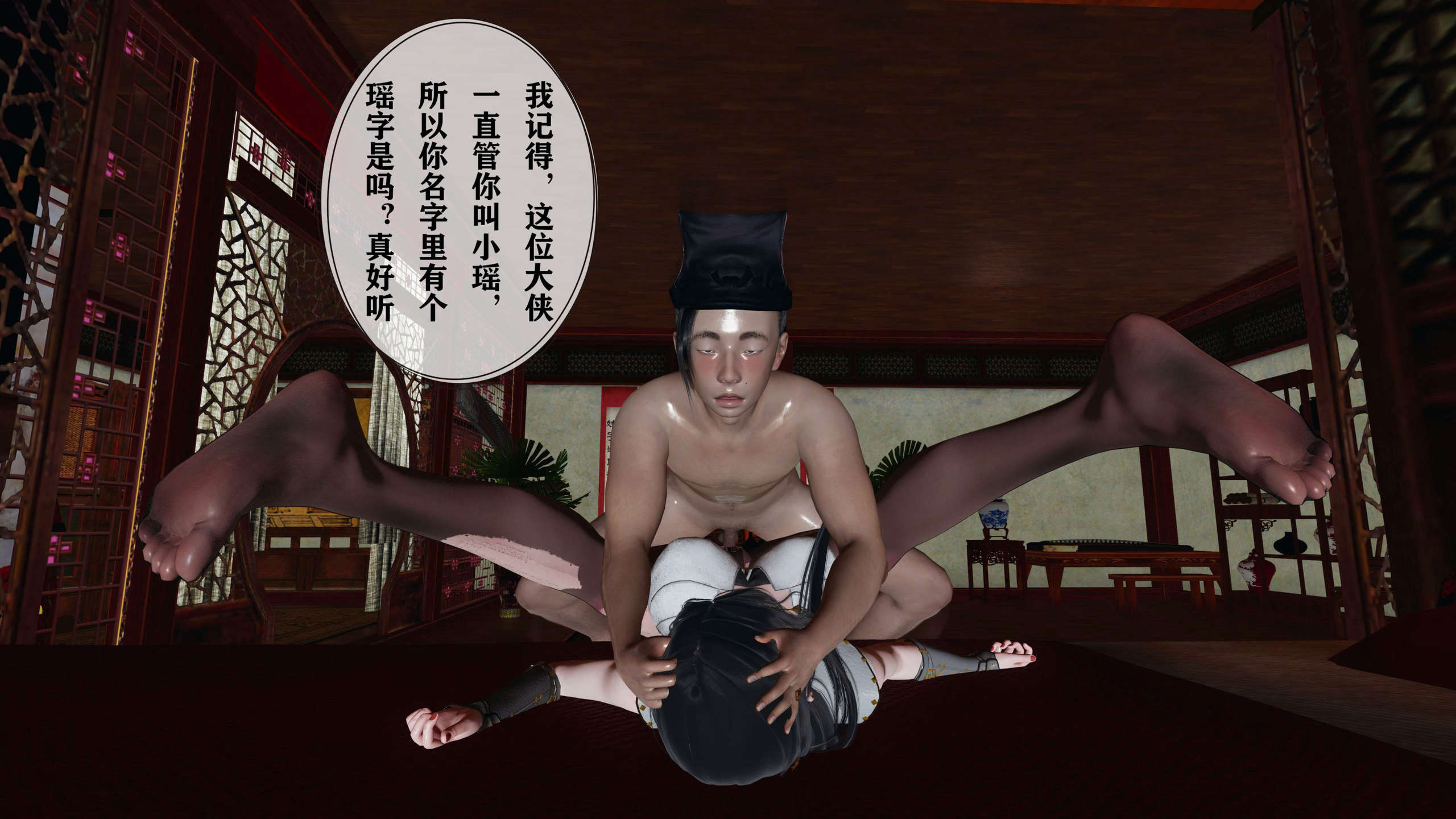 第63页