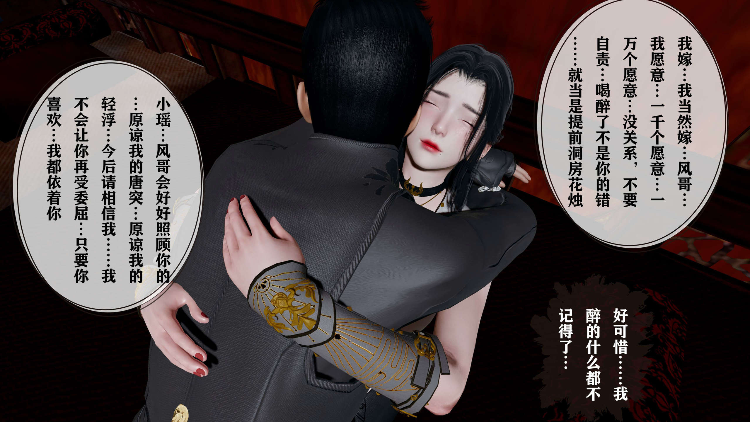 第240页
