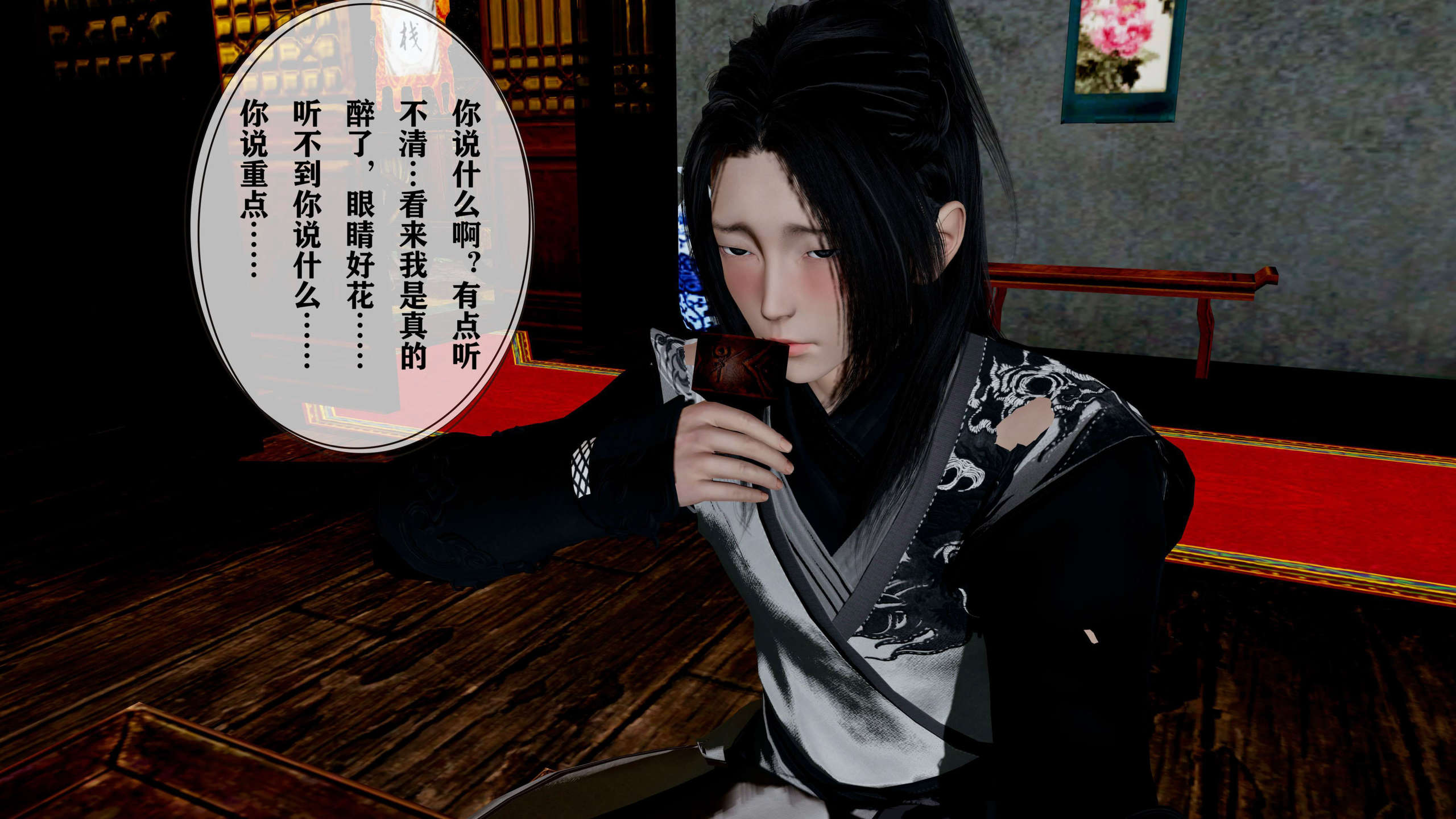 第245页