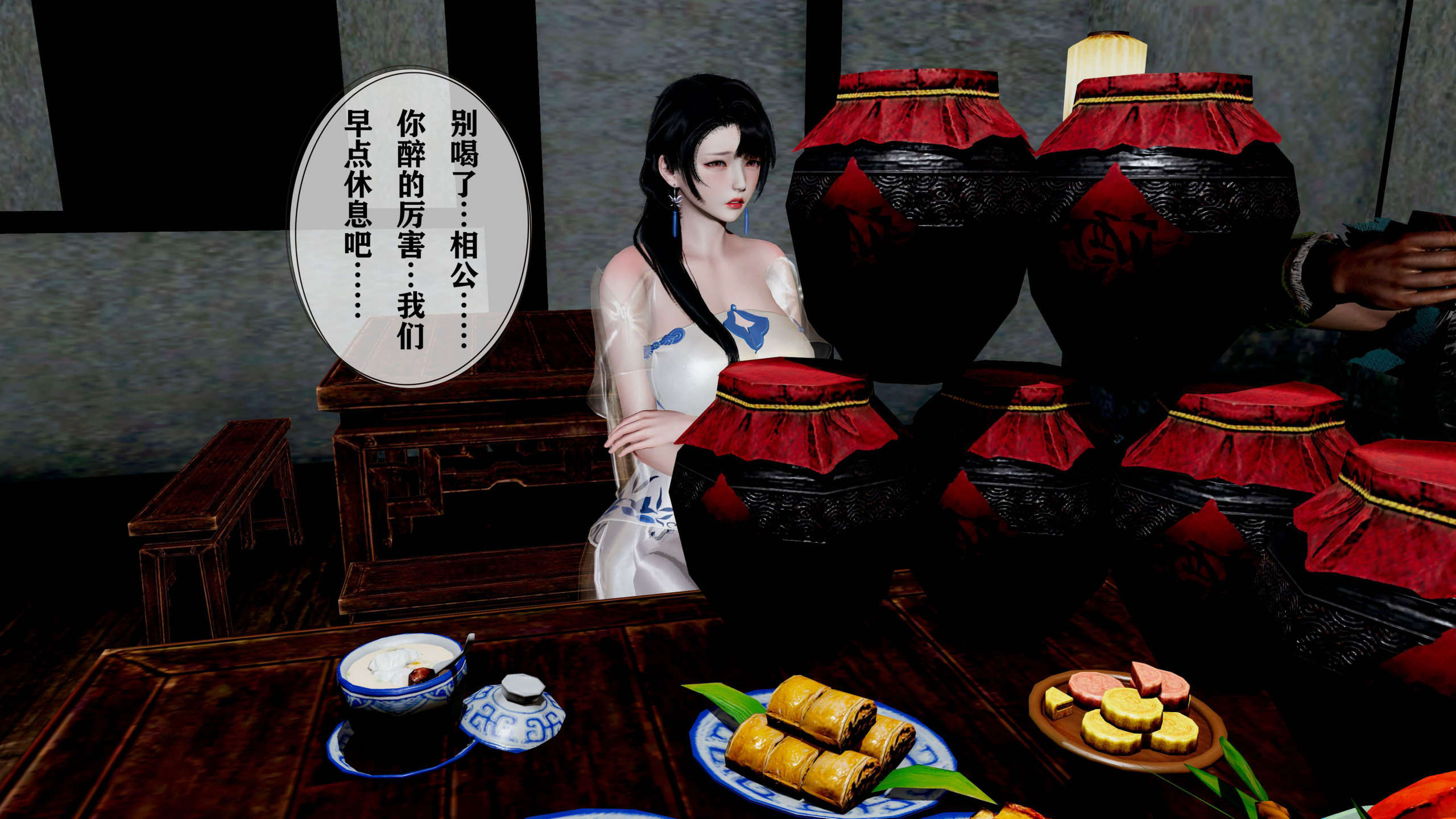 第246页