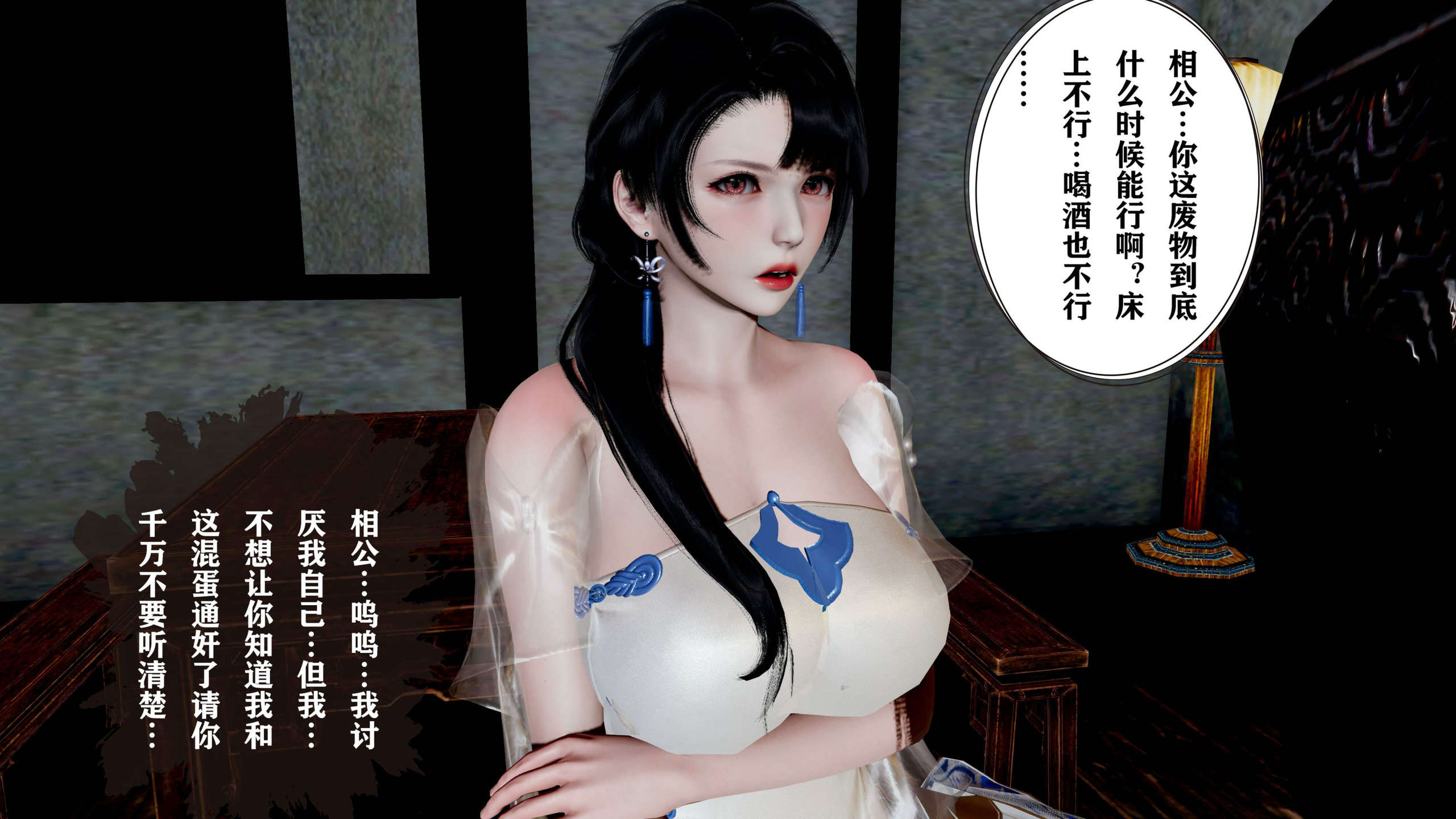 第249页
