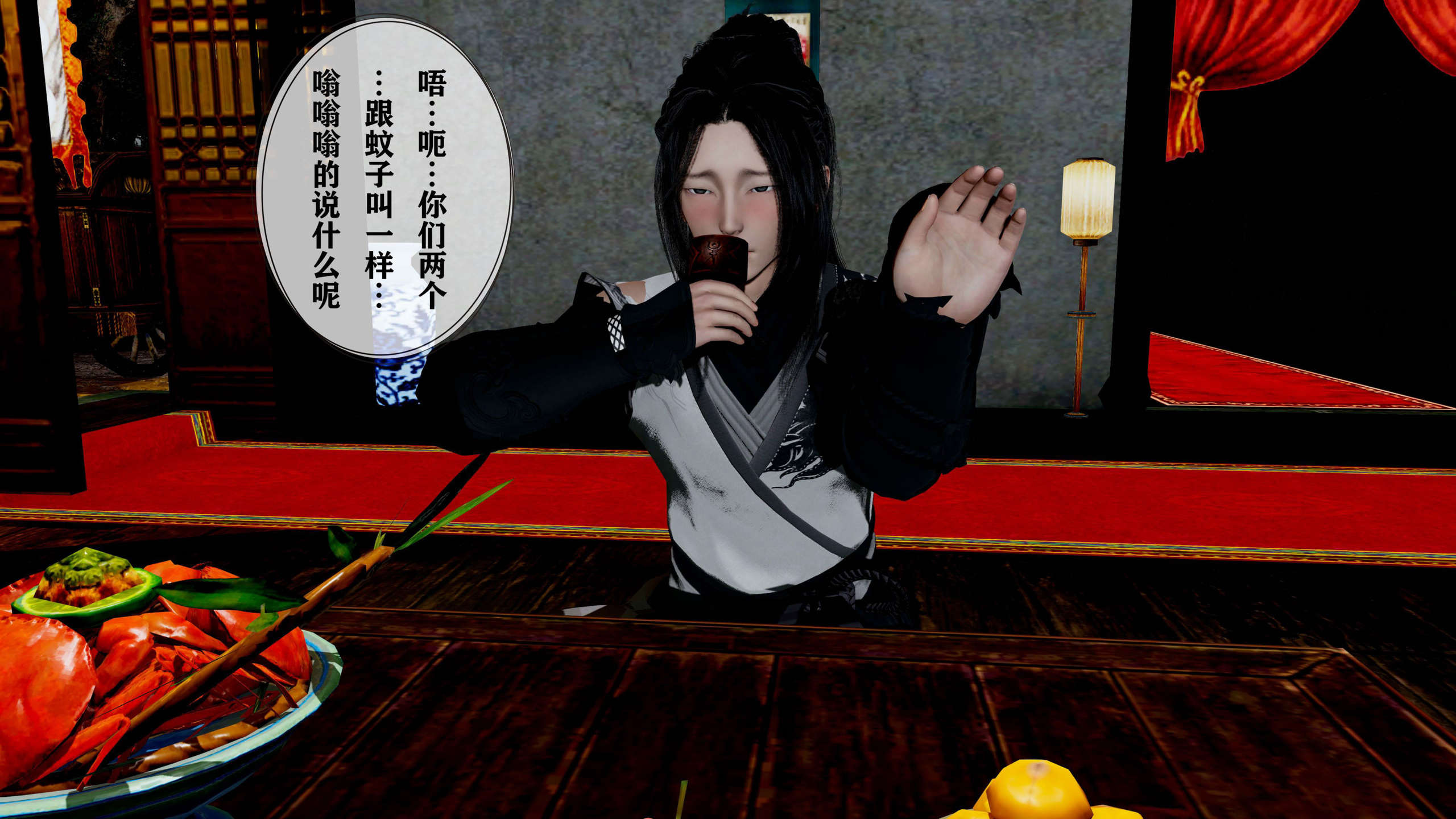 第251页