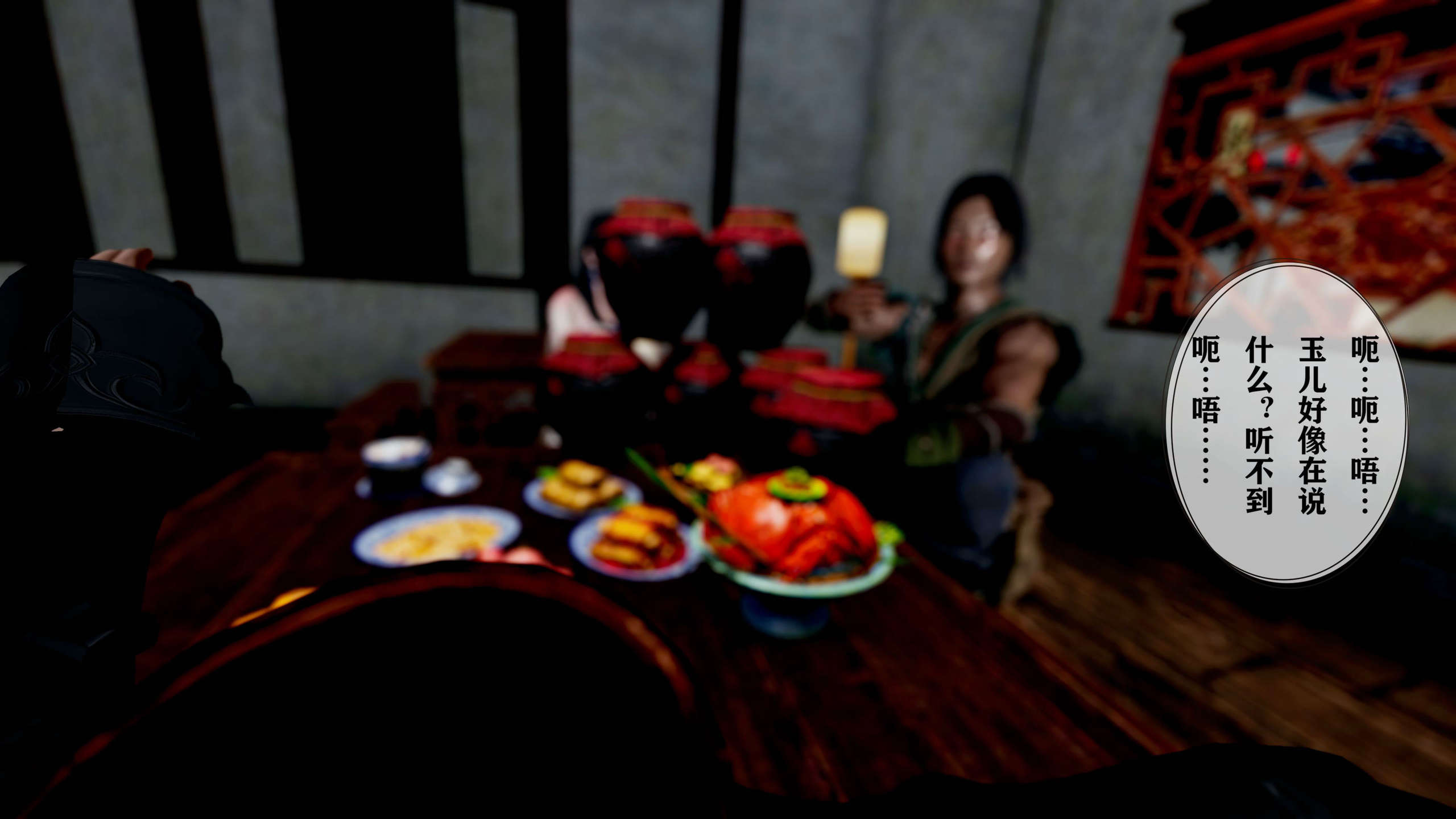 第253页