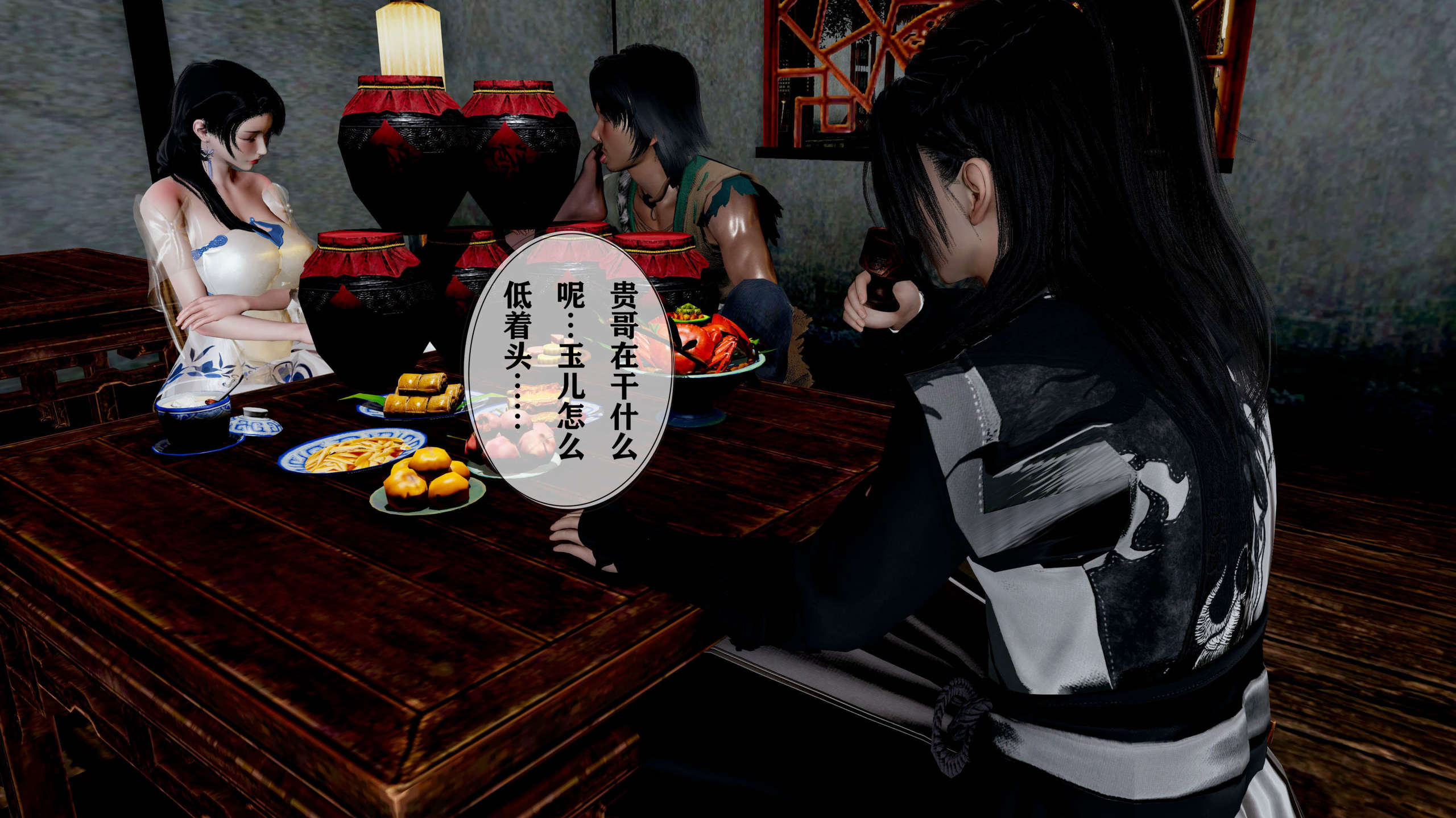 第260页