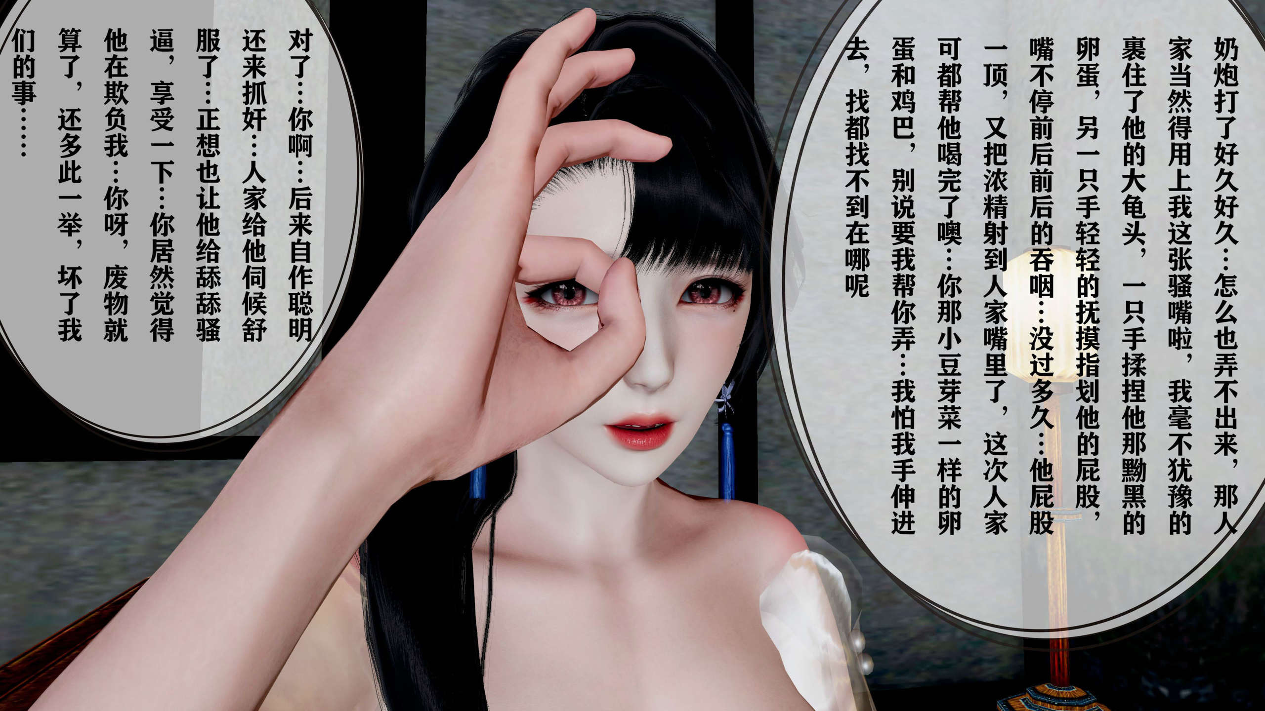 第267页