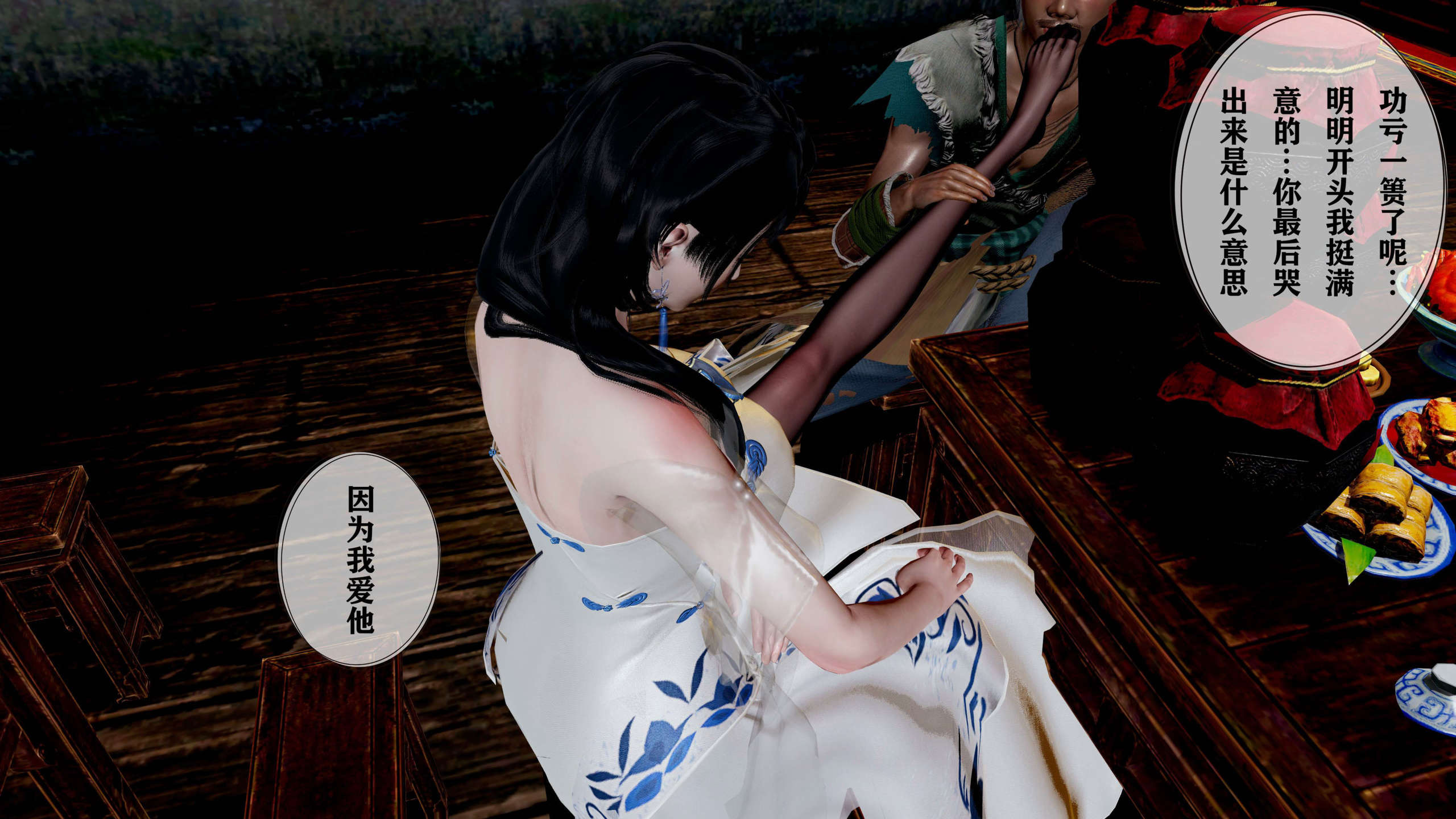 第283页