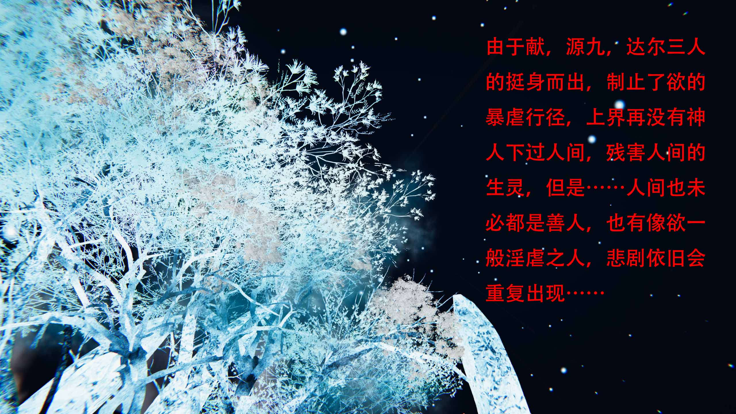 第250页