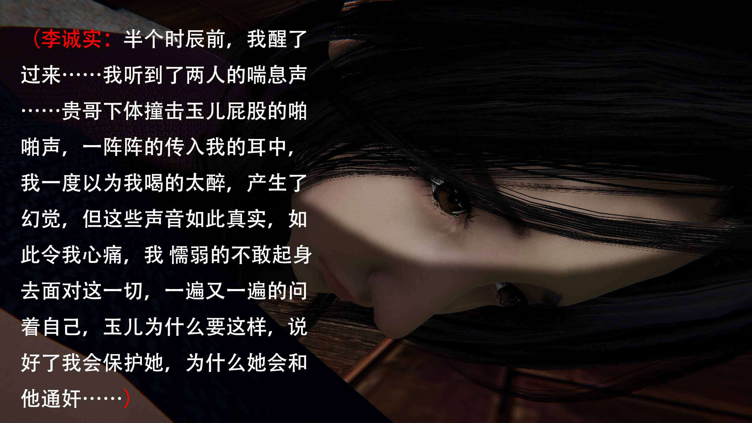 第258页