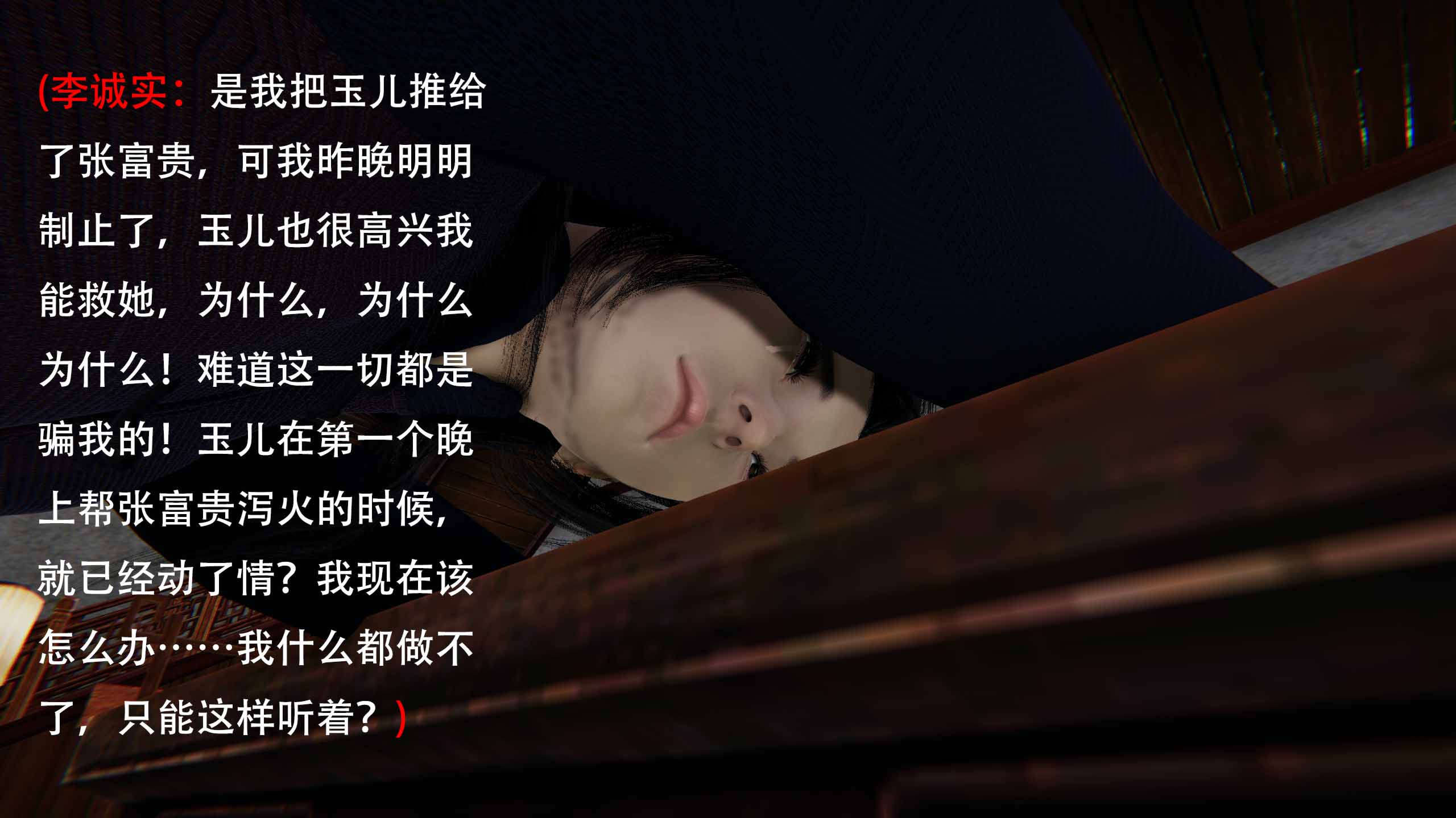 第259页