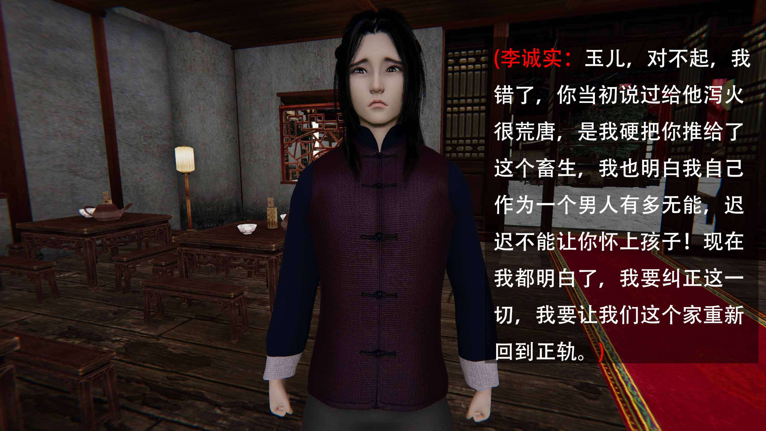 第290页