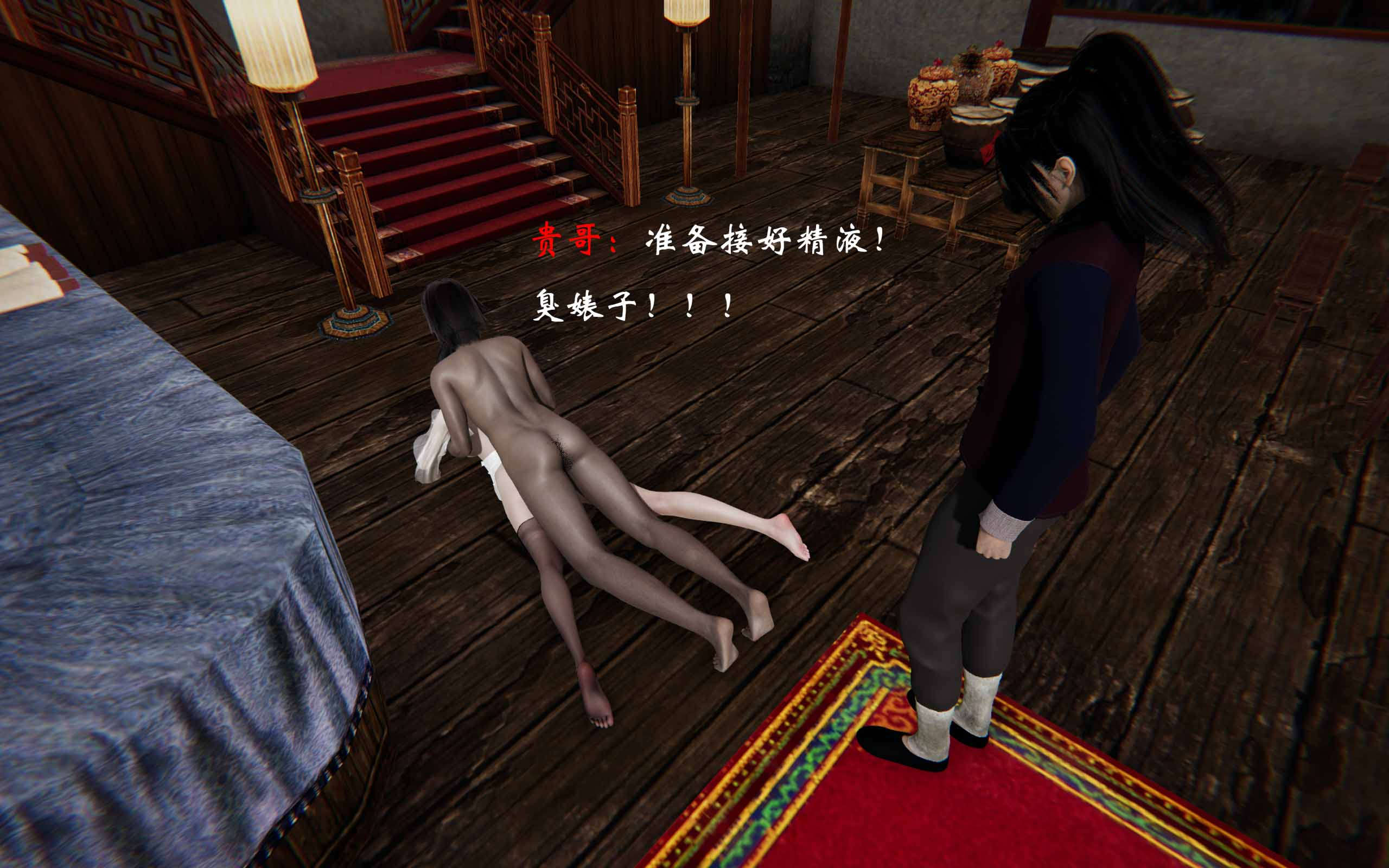 第314页