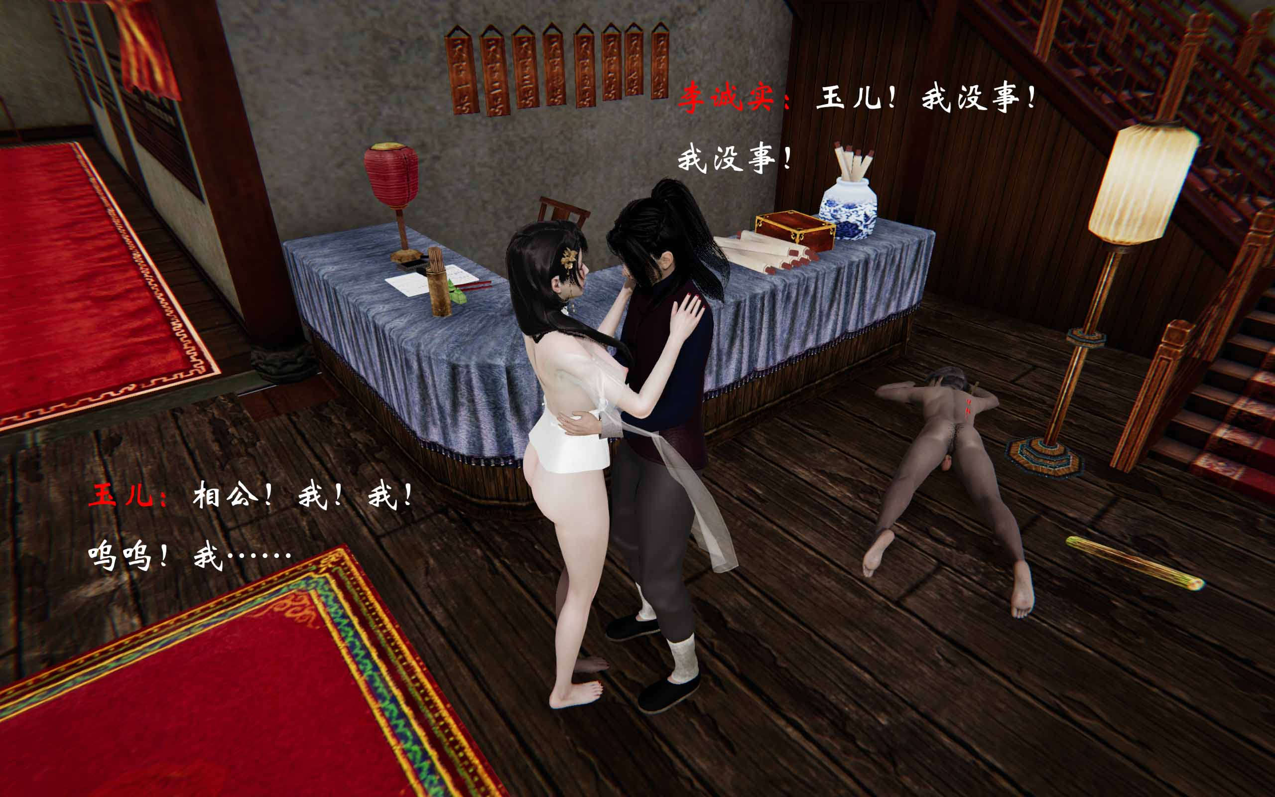 第341页