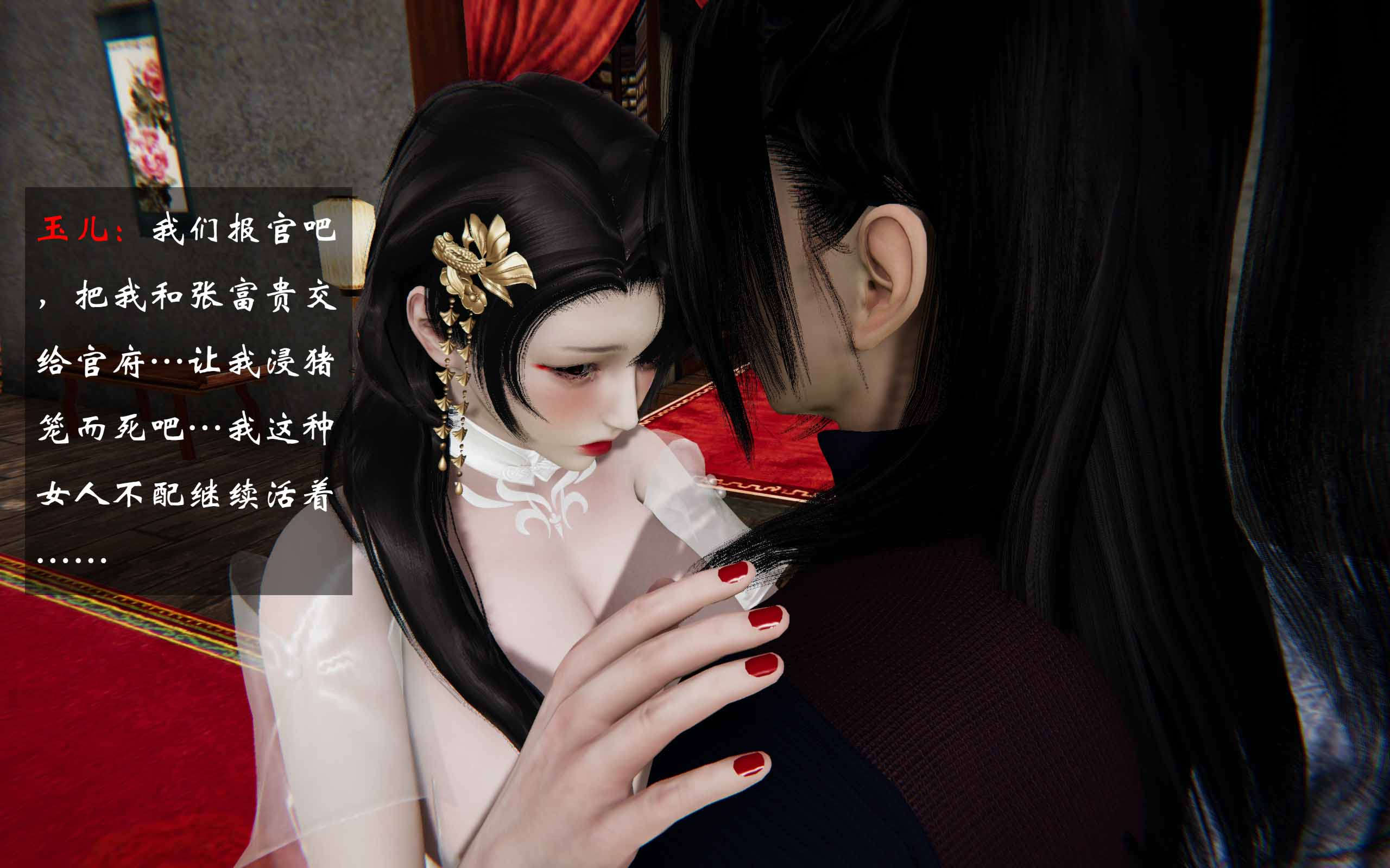 第344页