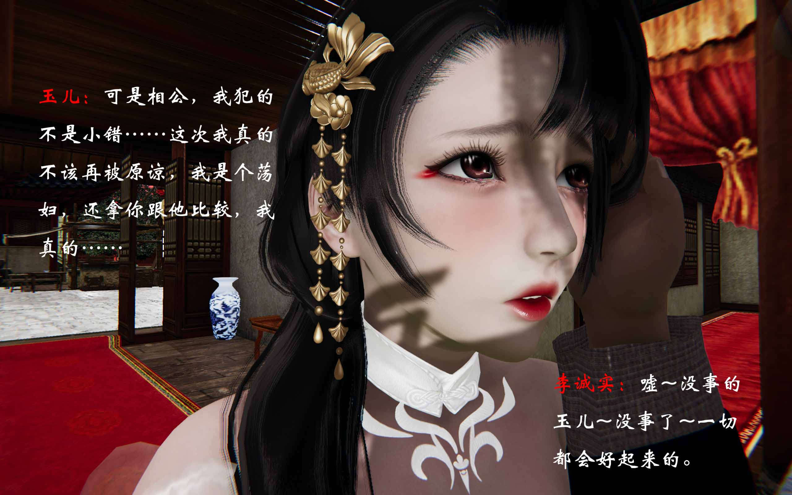 第346页