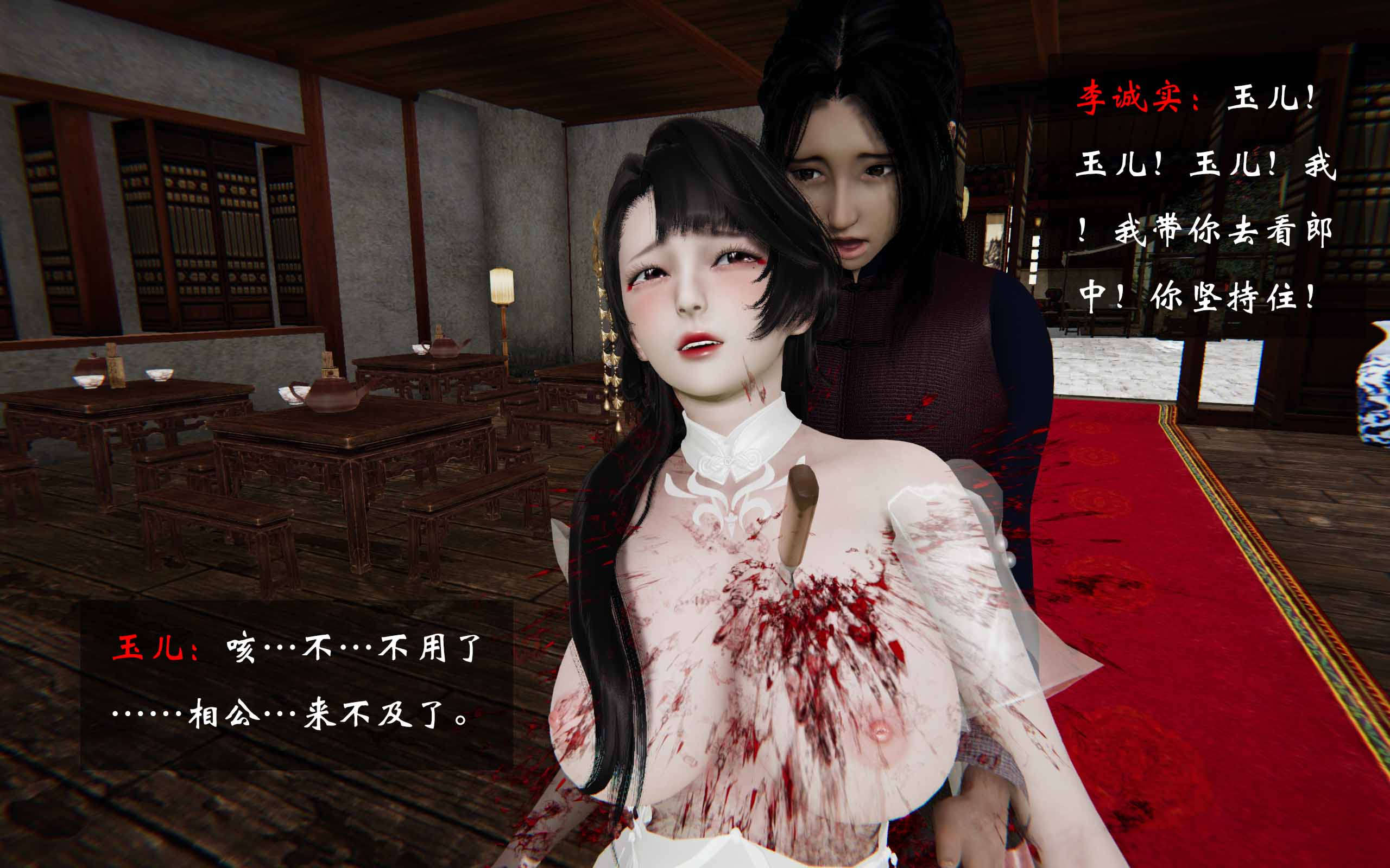 第358页