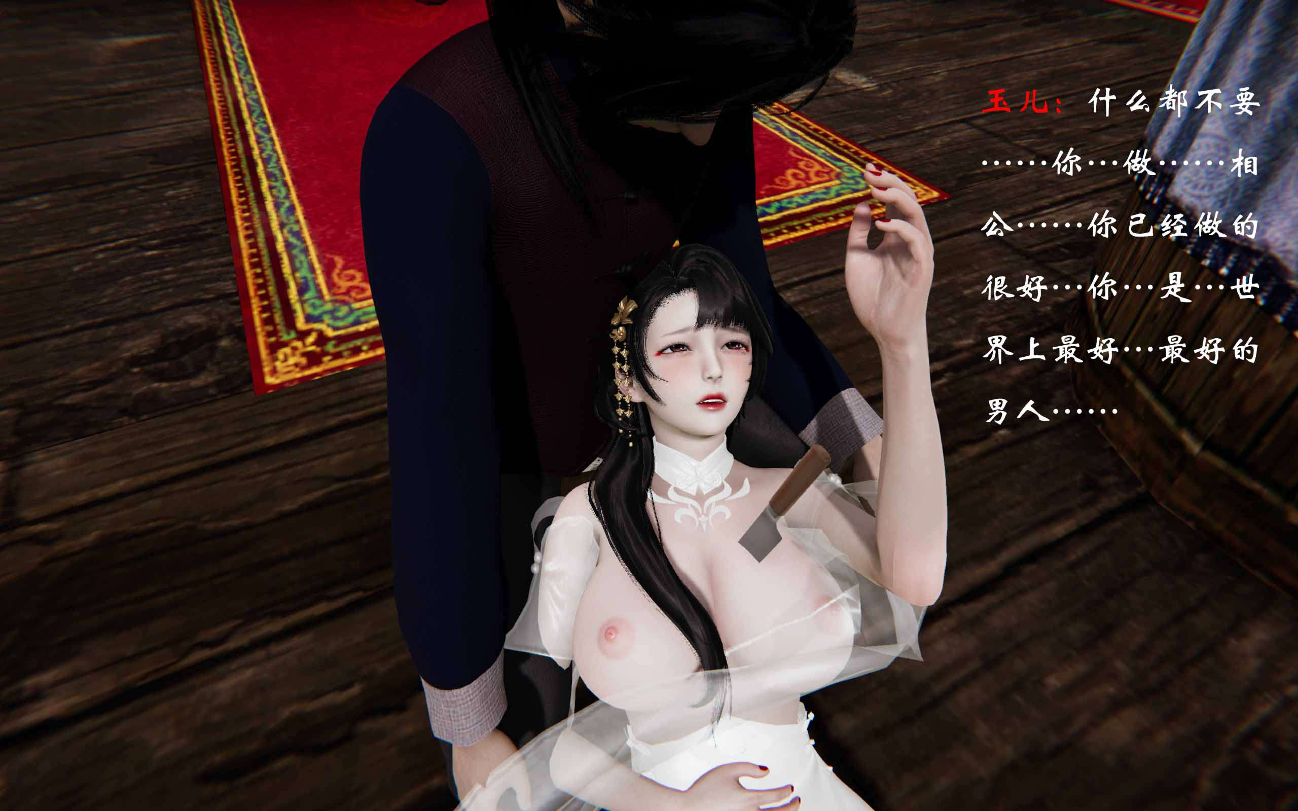 第361页
