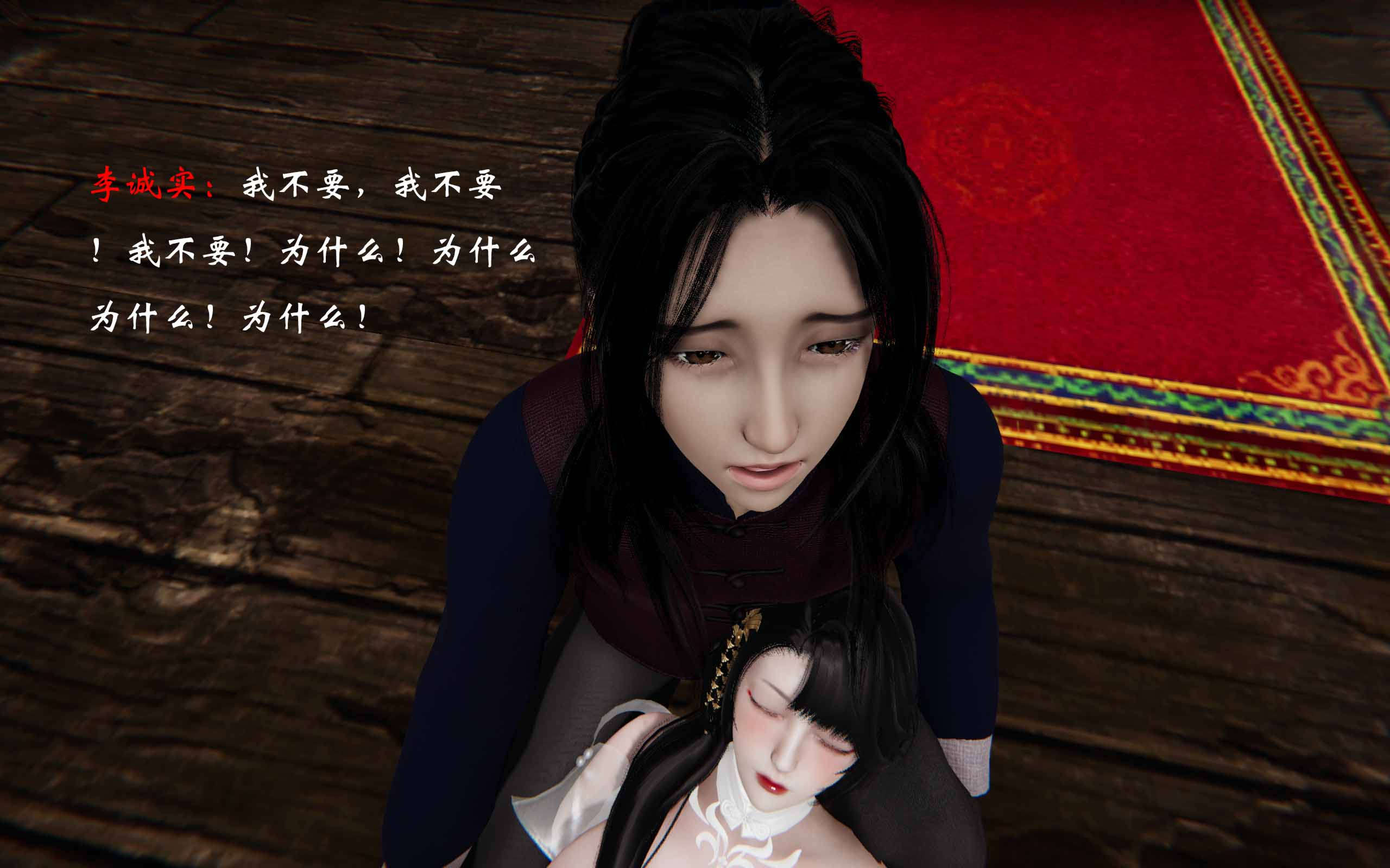 第379页