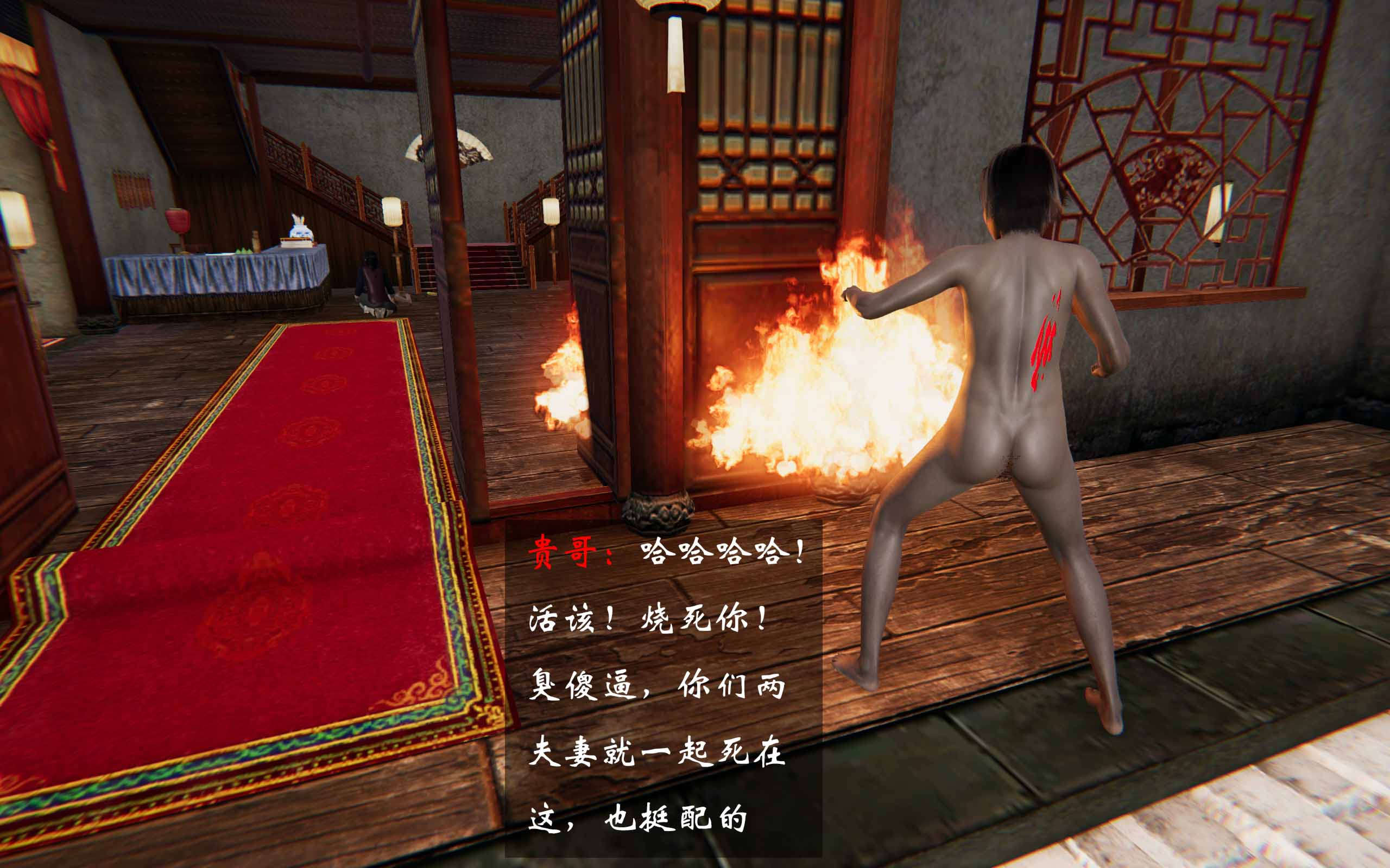 第384页
