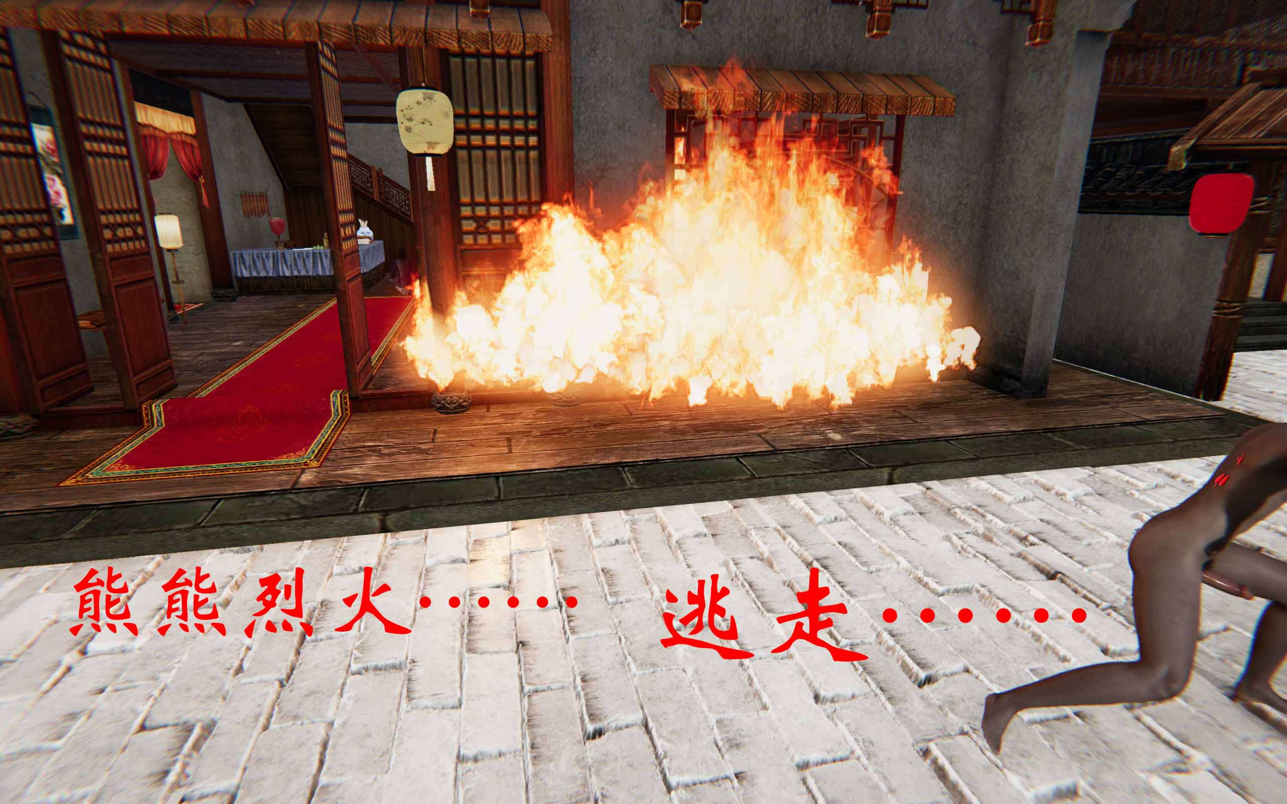 第385页
