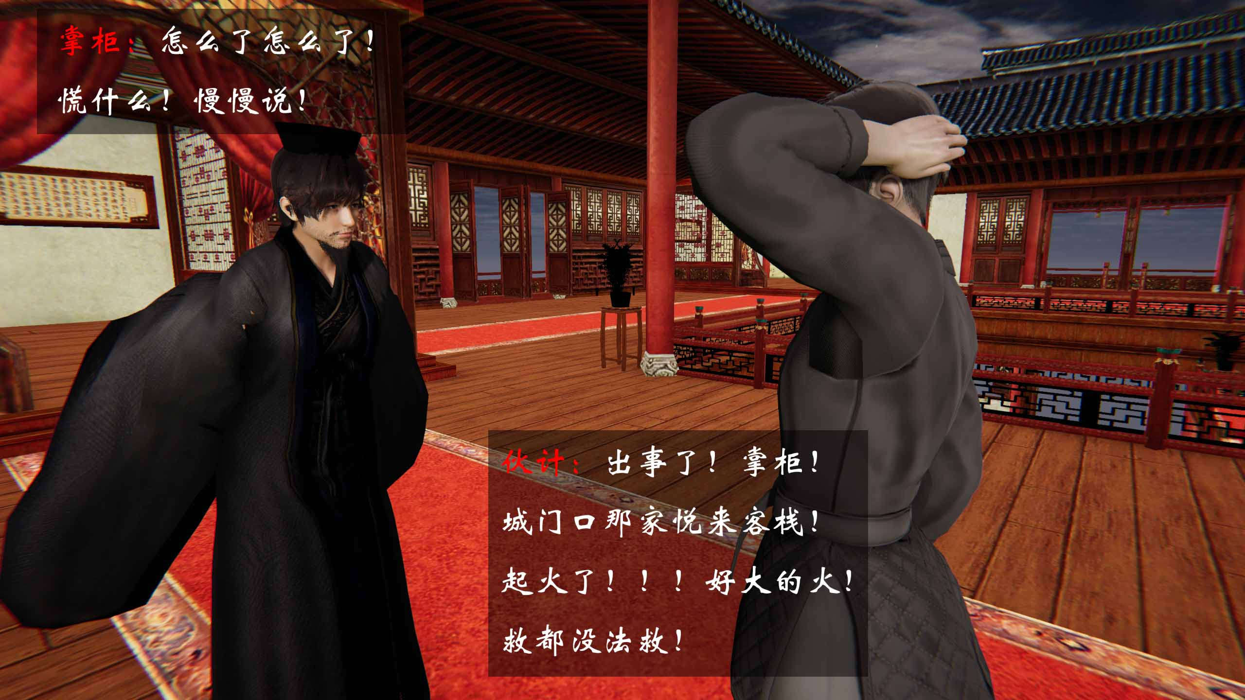 第395页