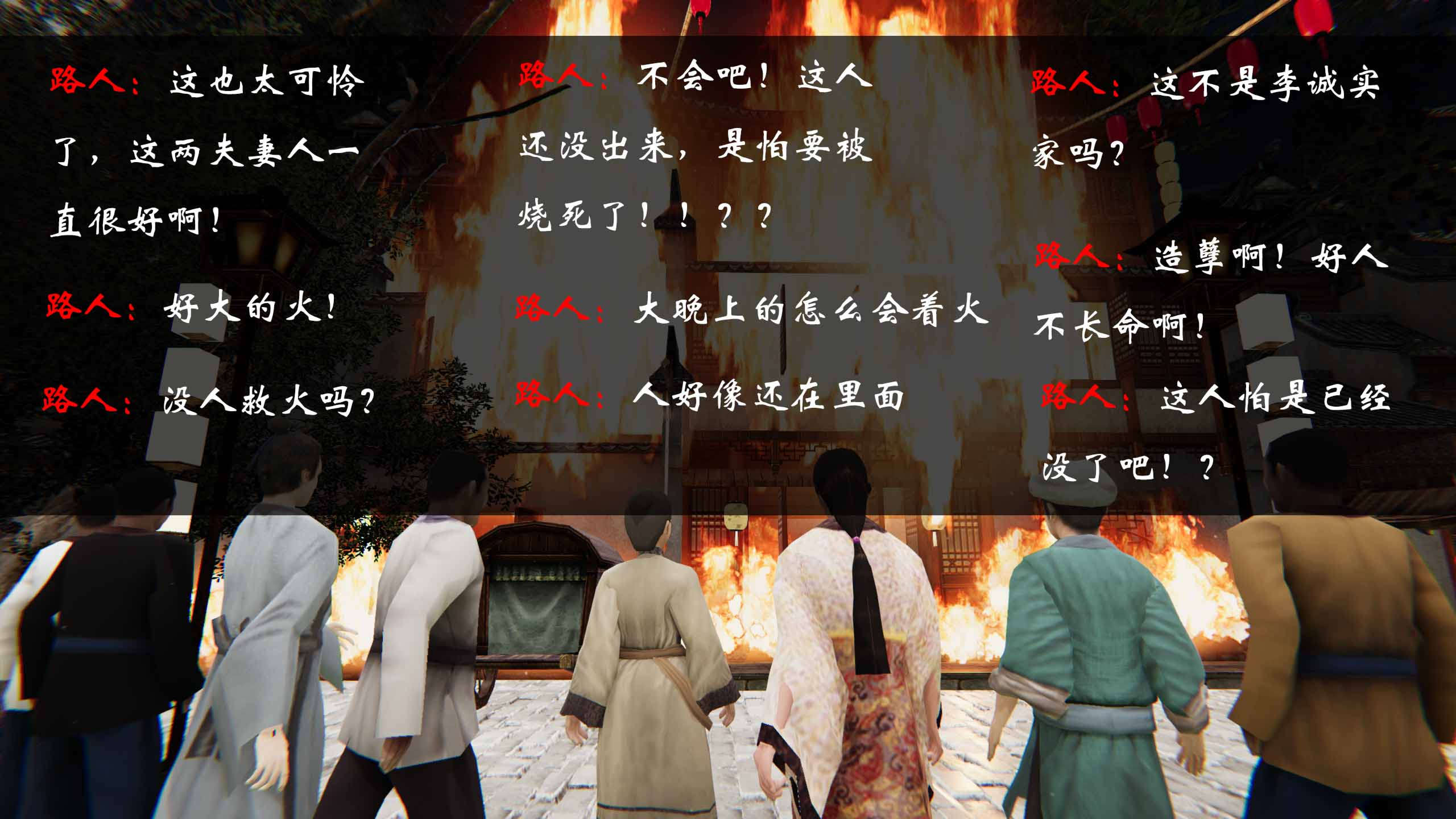 第403页
