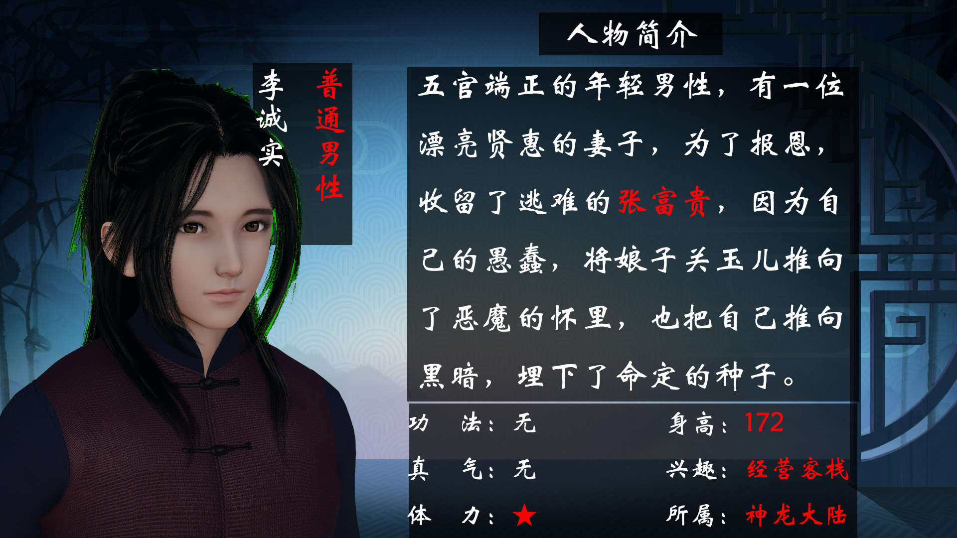 第449页