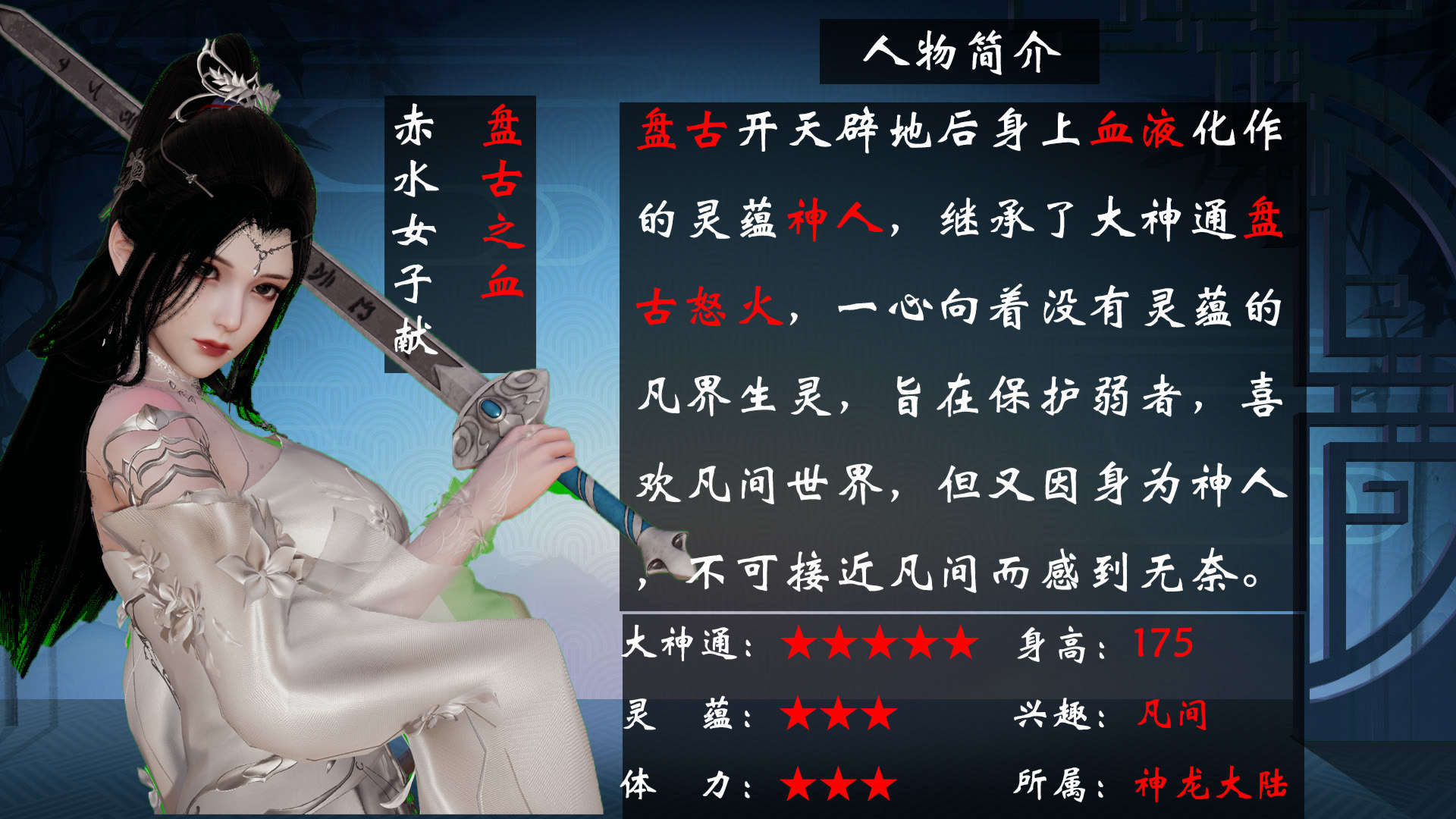 第451页