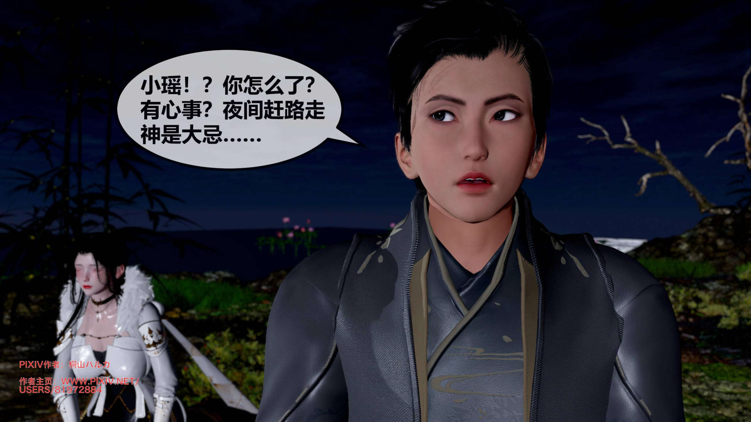 第30页