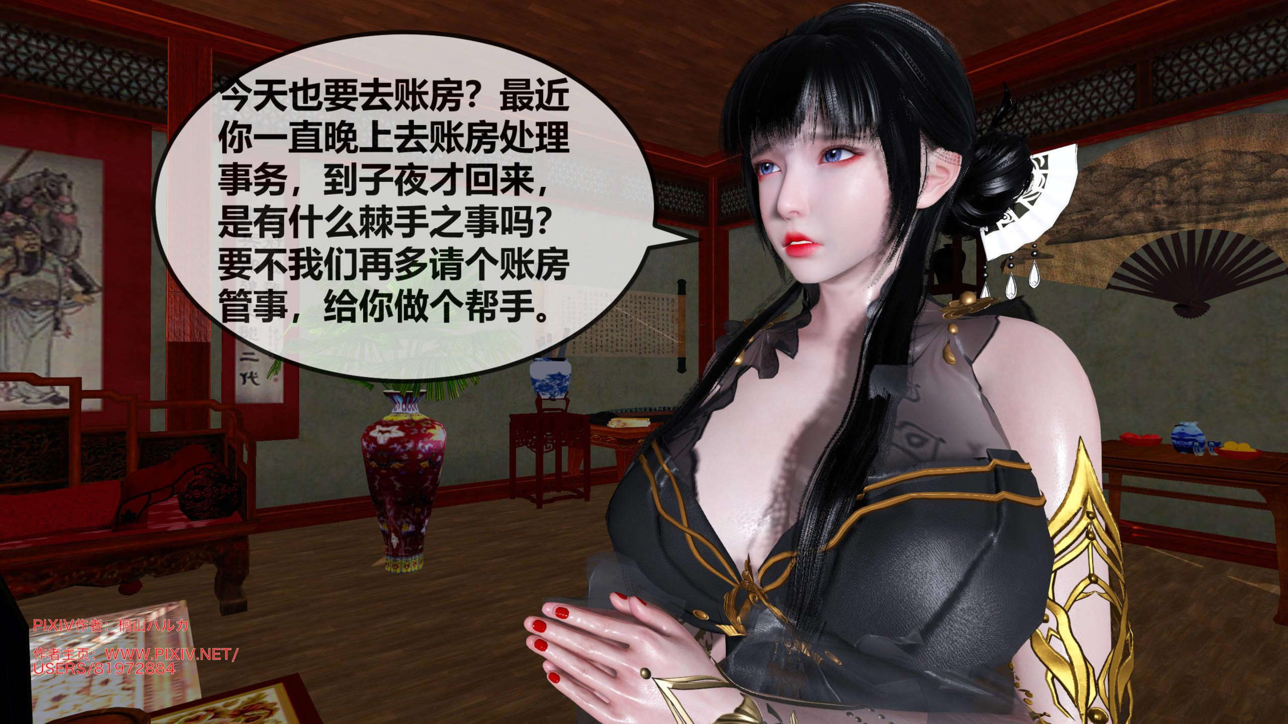 第38页