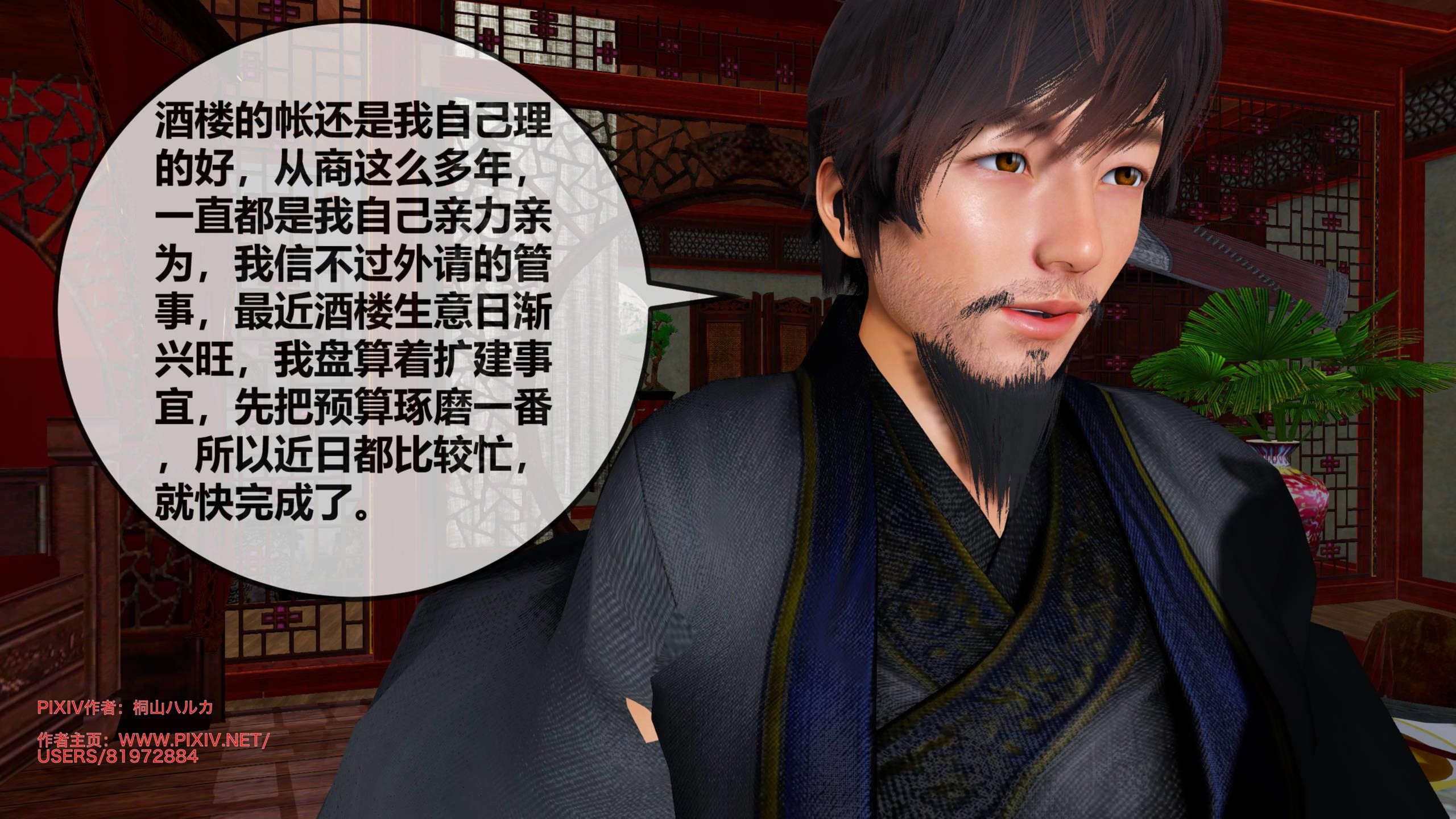 第39页