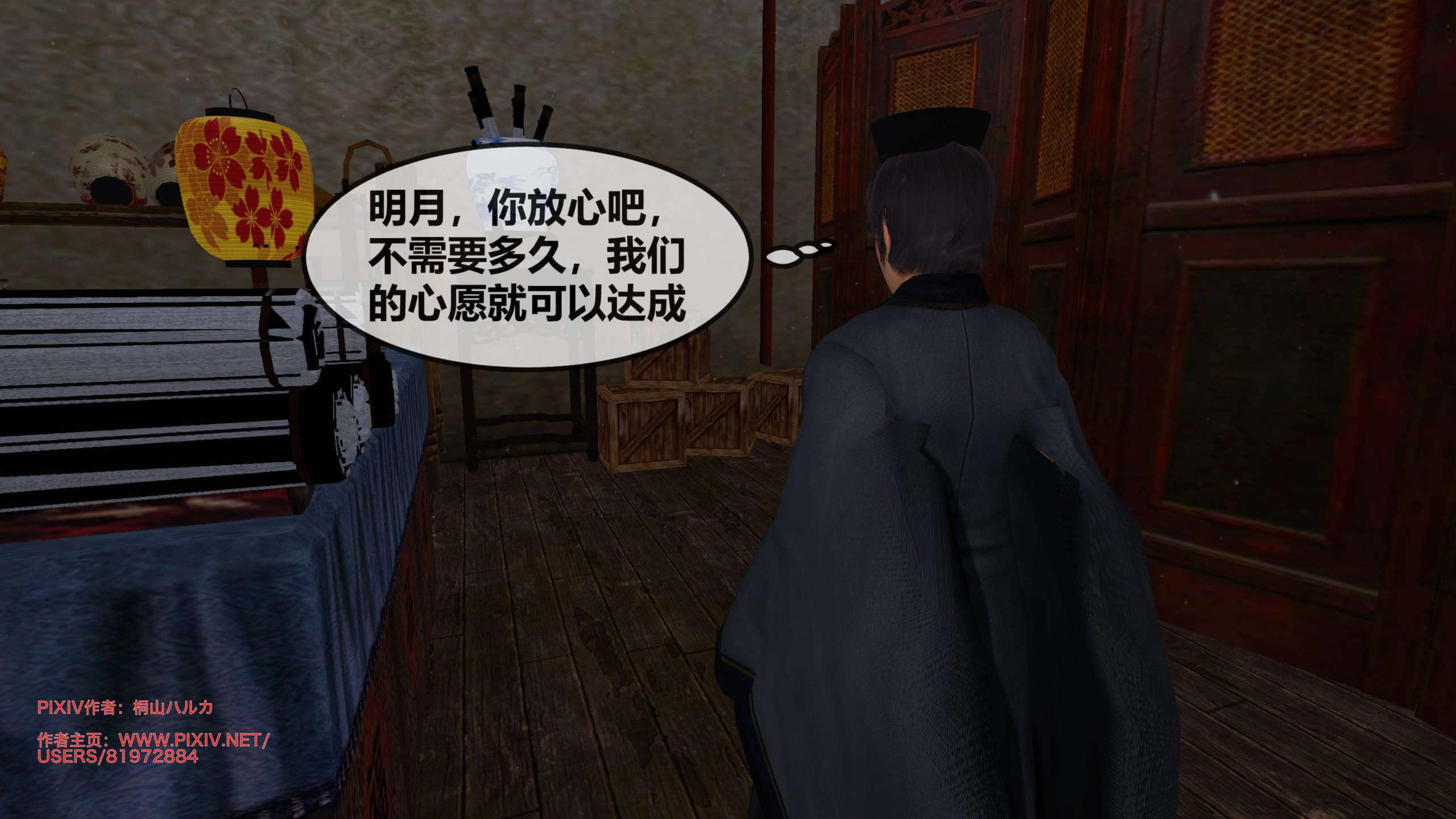 第46页