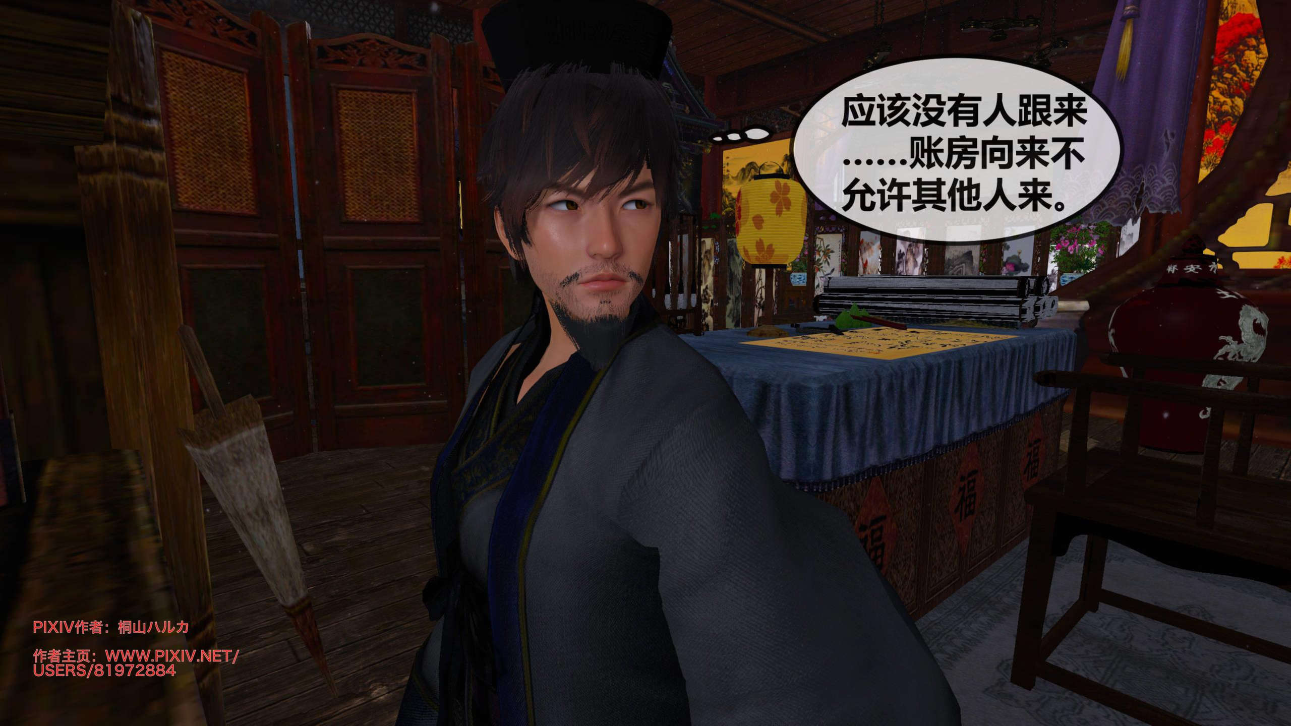第47页