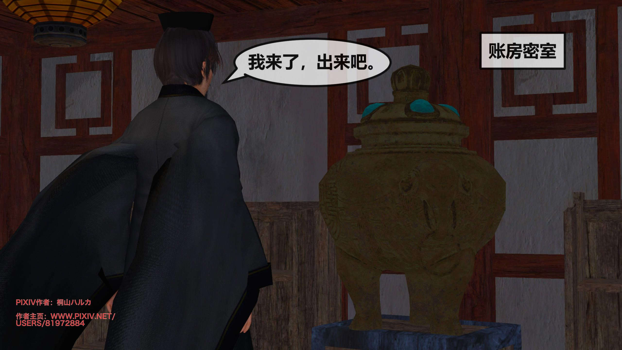 第50页