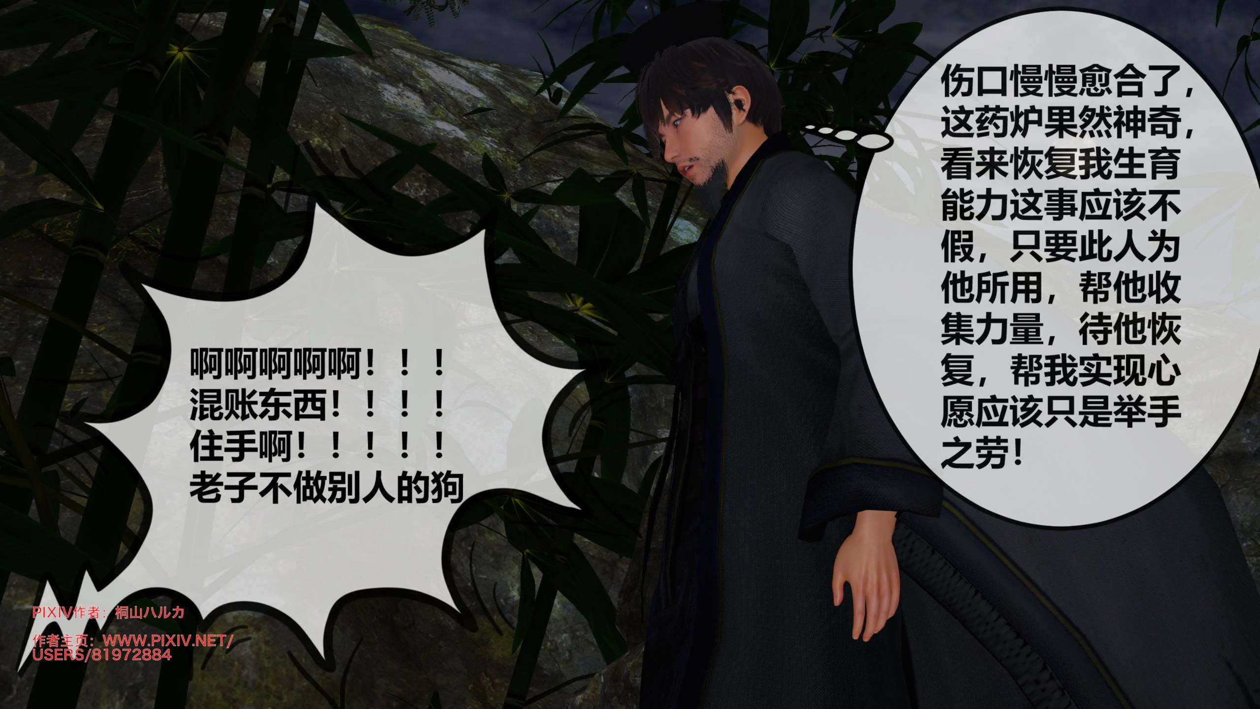 第67页