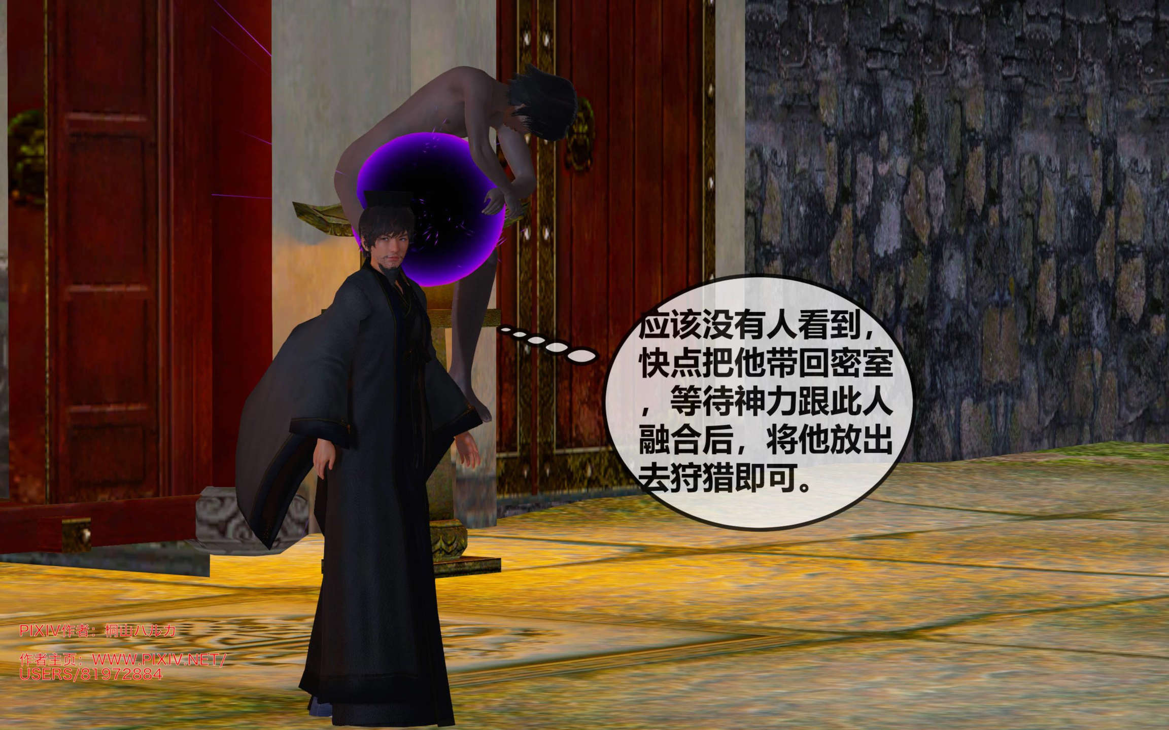 第96页