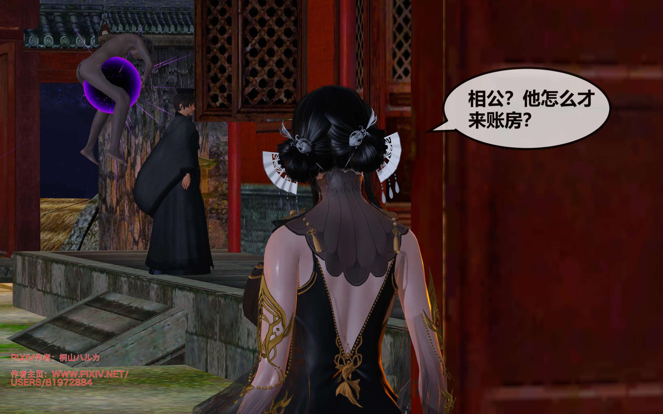 第99页