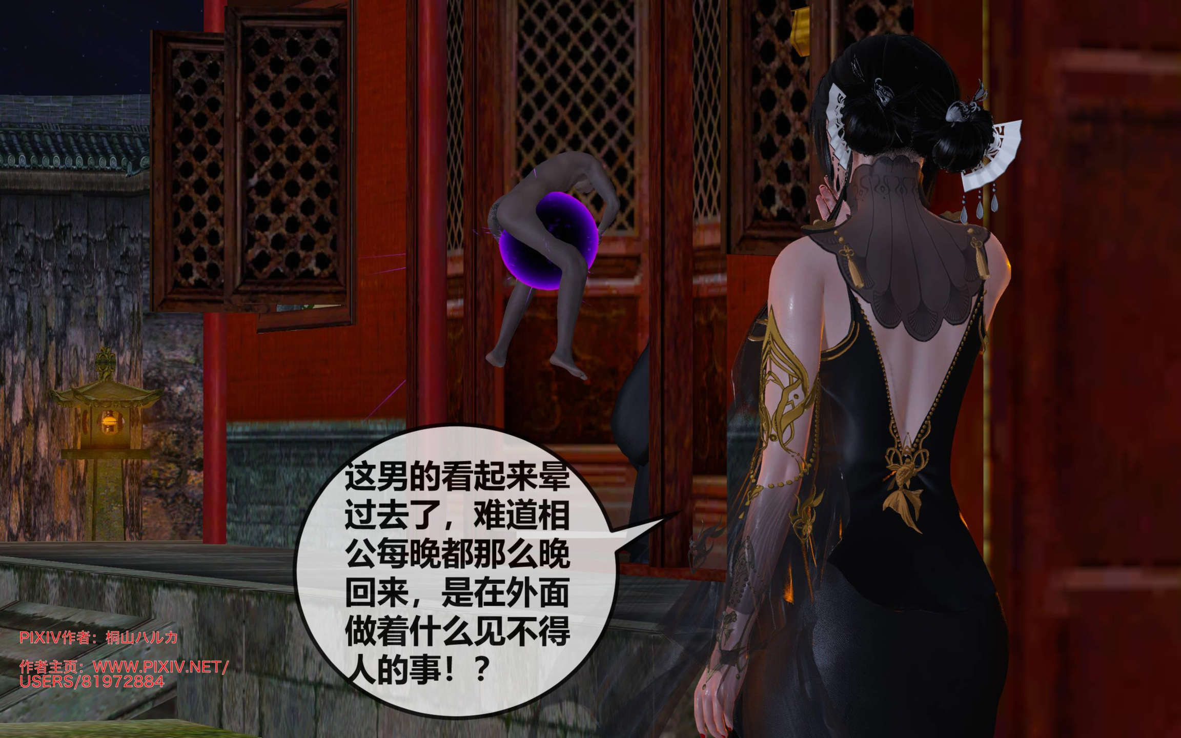 第101页