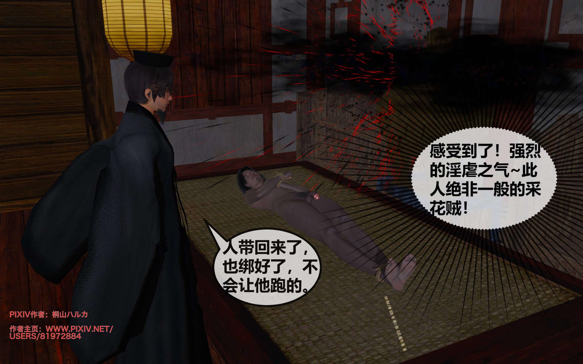 第103页