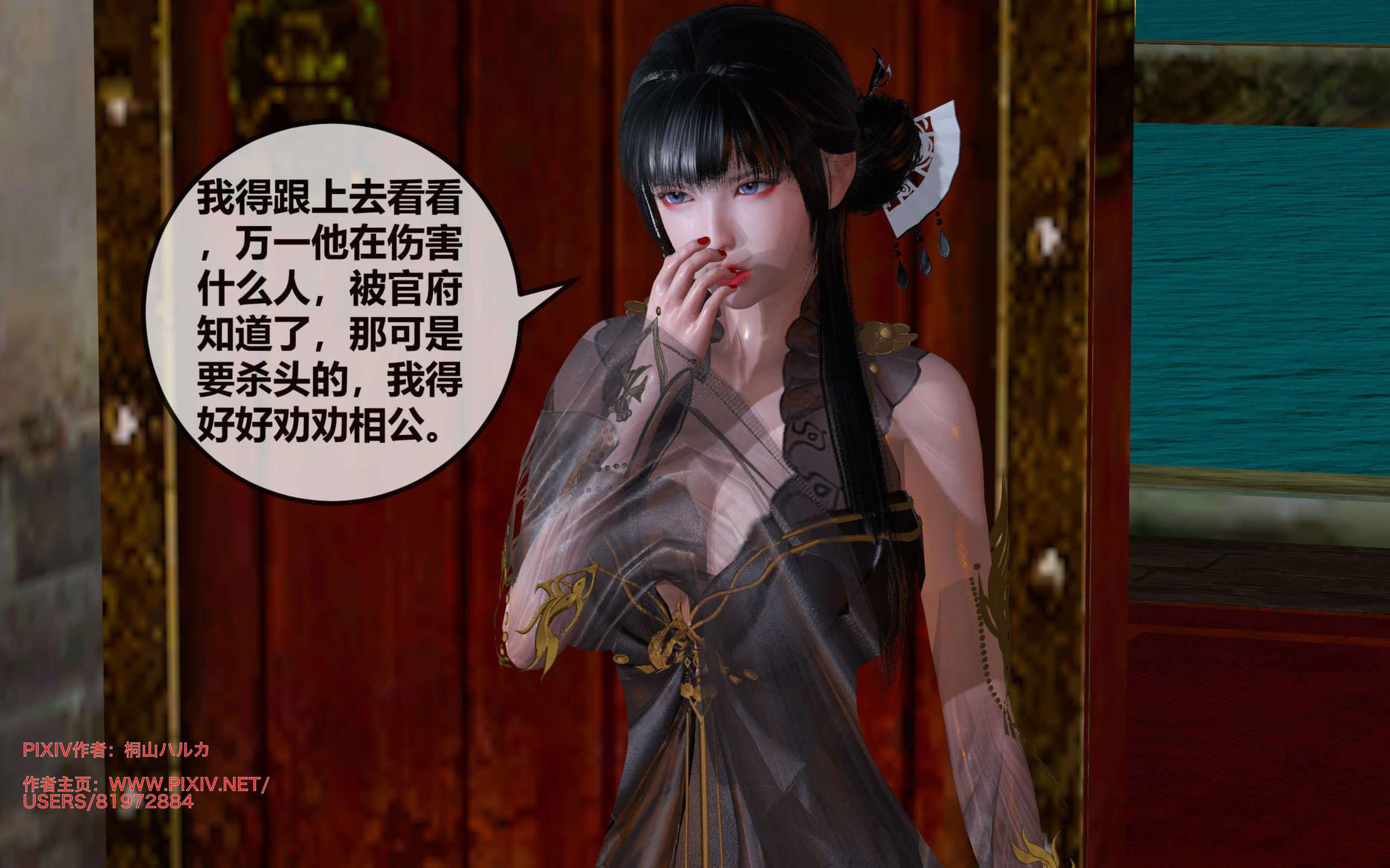 第102页