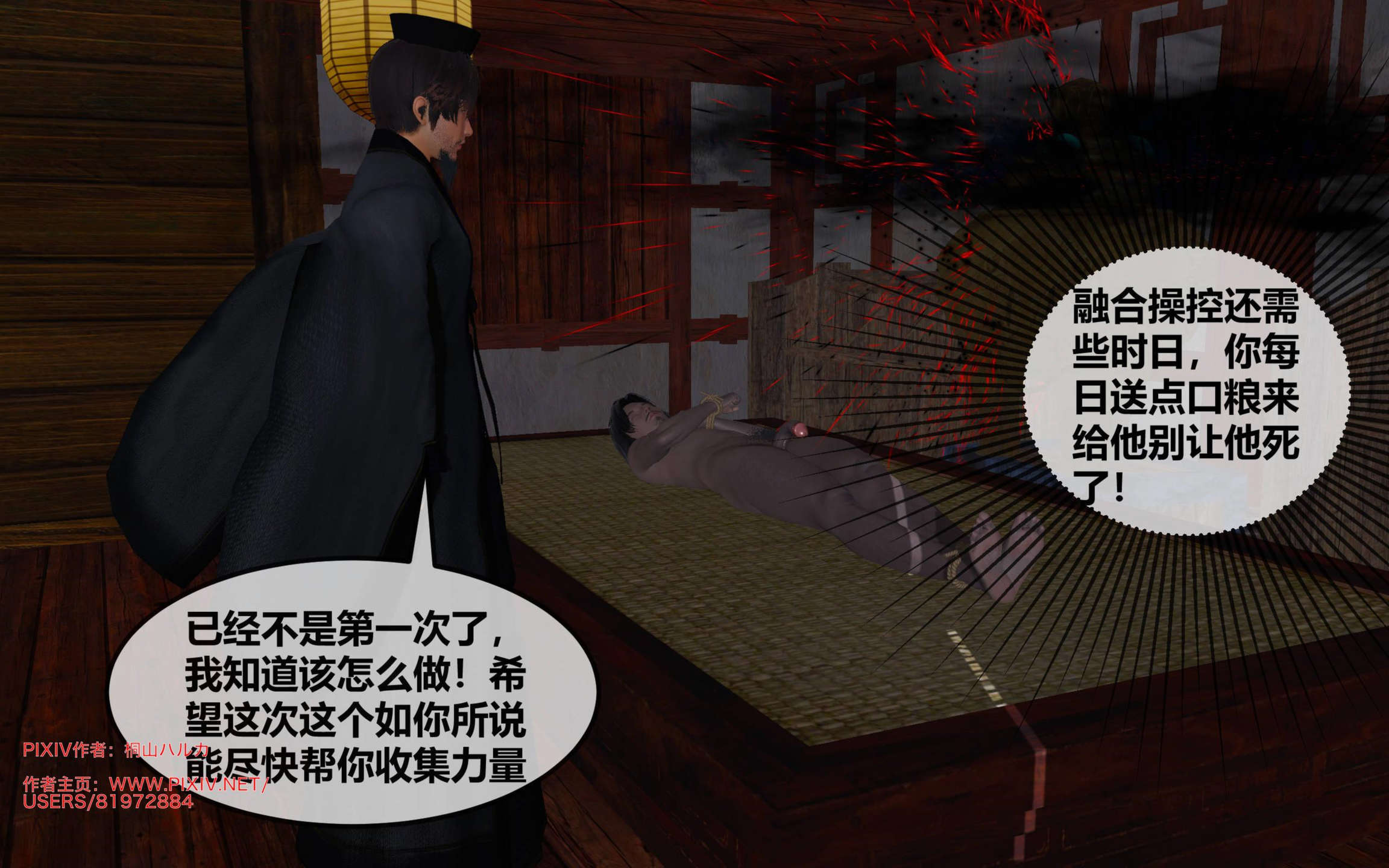 第104页