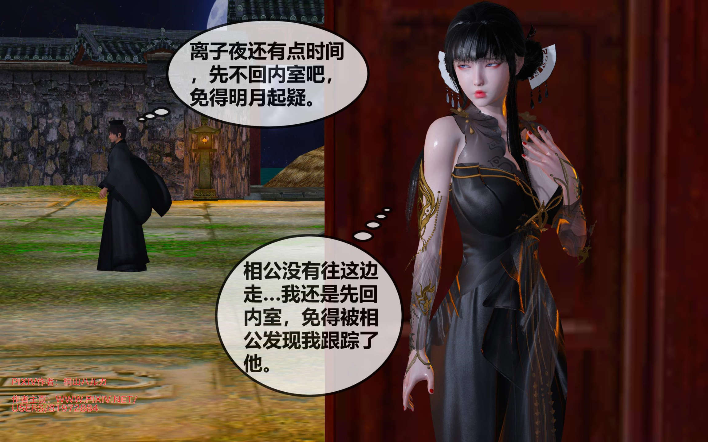第108页