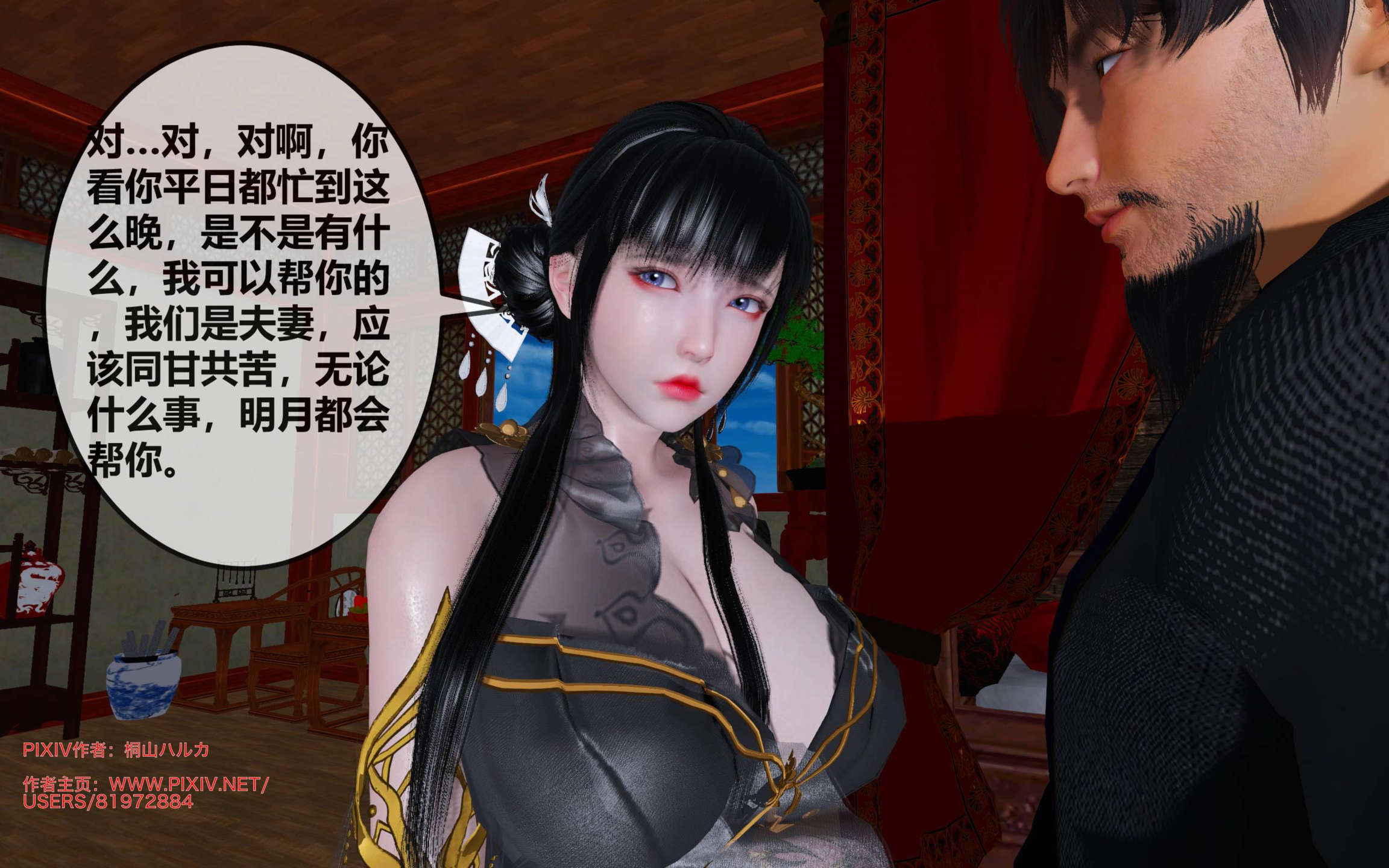 第113页