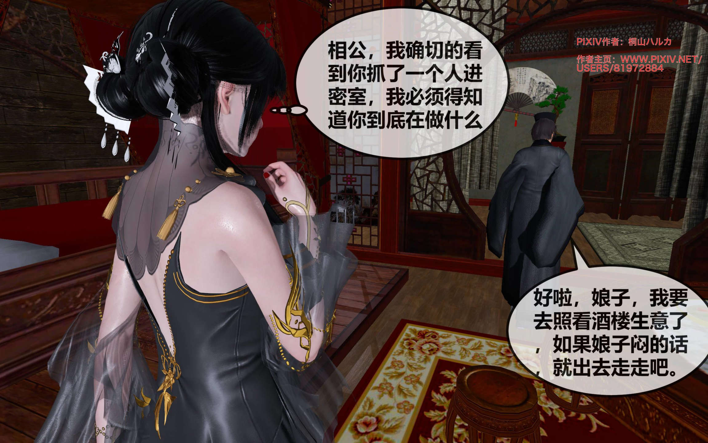 第115页