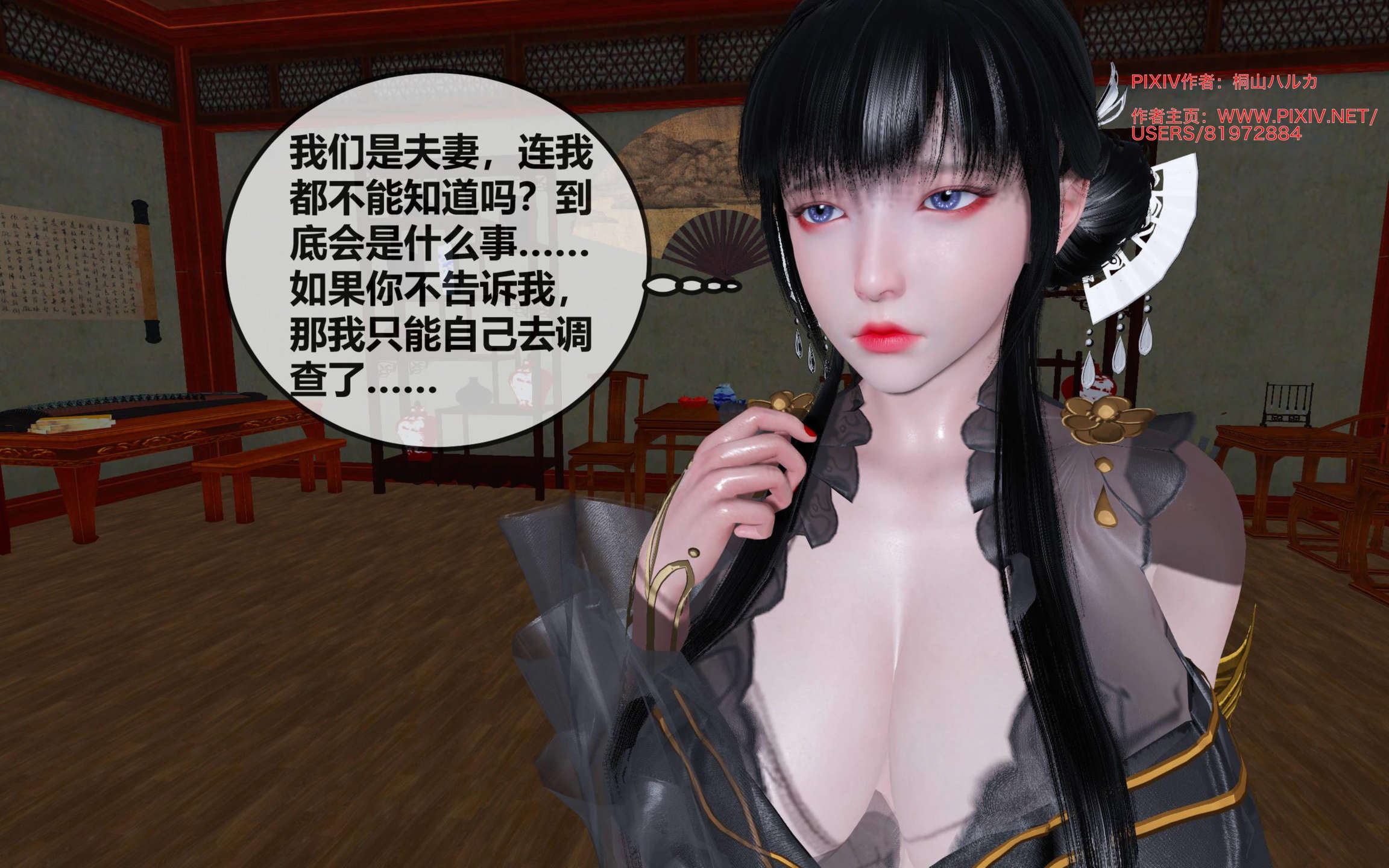 第116页