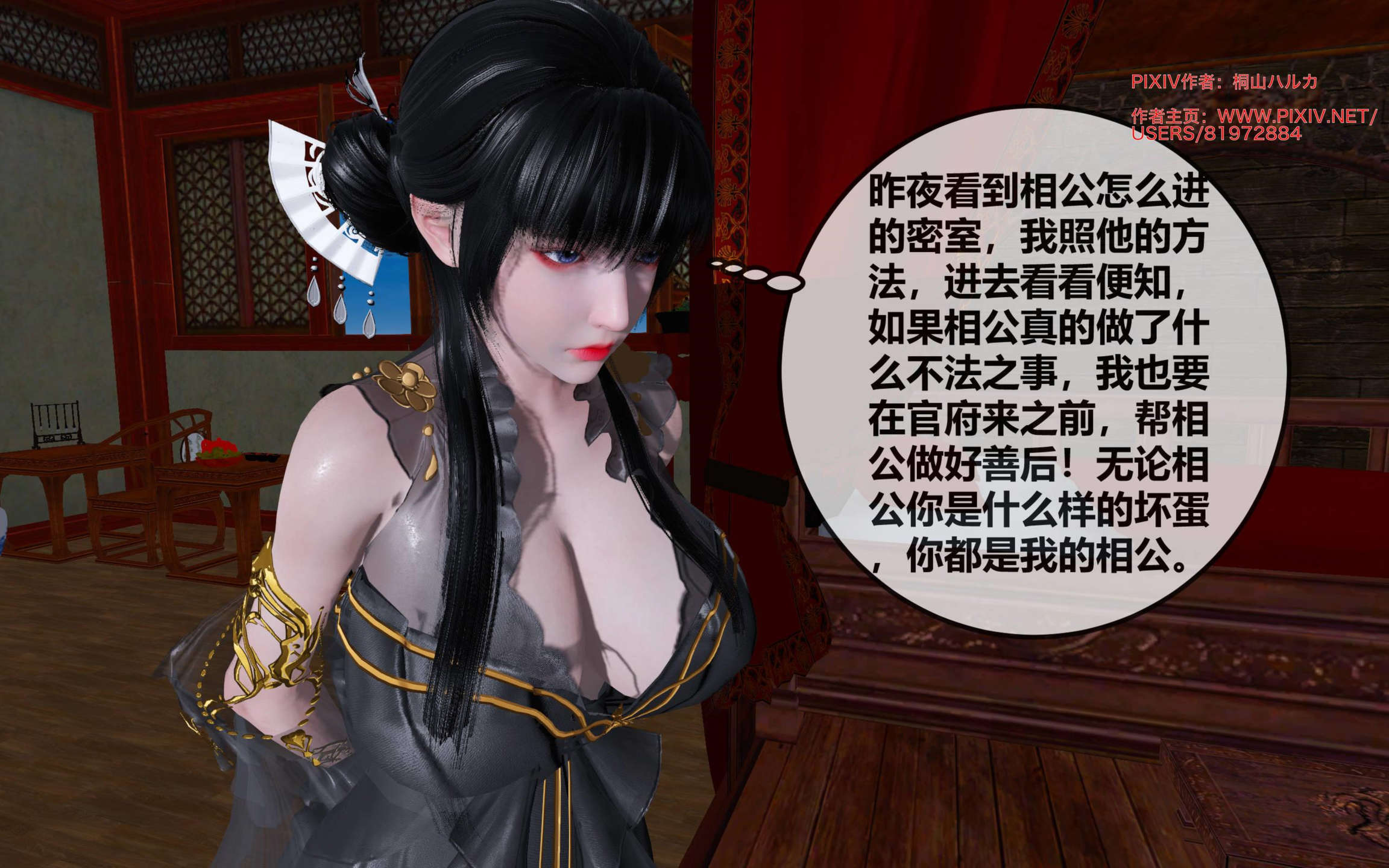 第117页